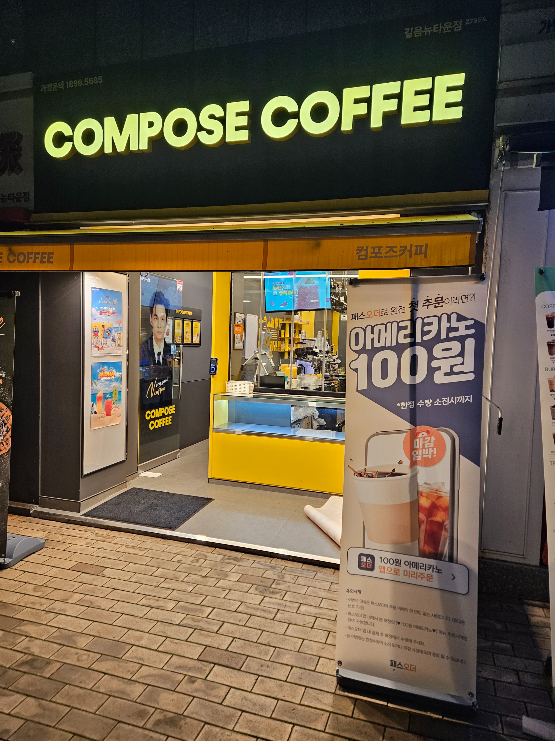 2번째 이미지