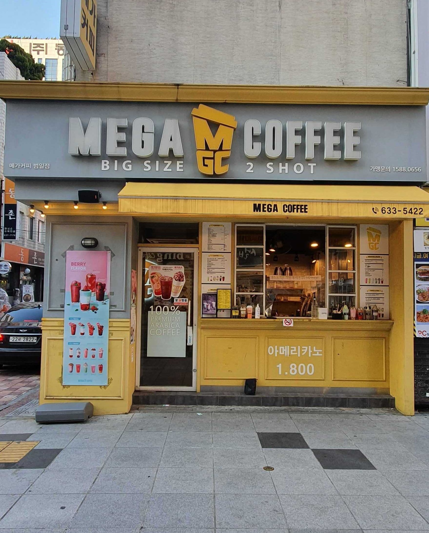 매장 이미지
