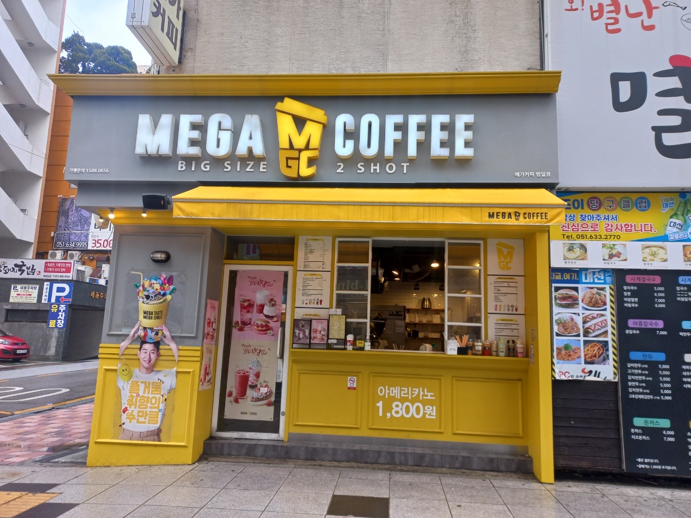3번째 이미지