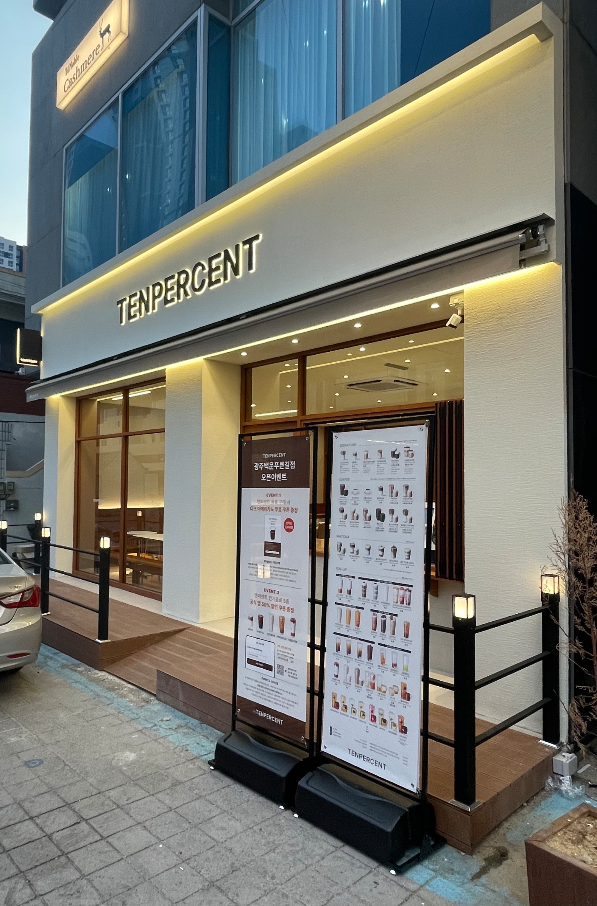 2번째 이미지