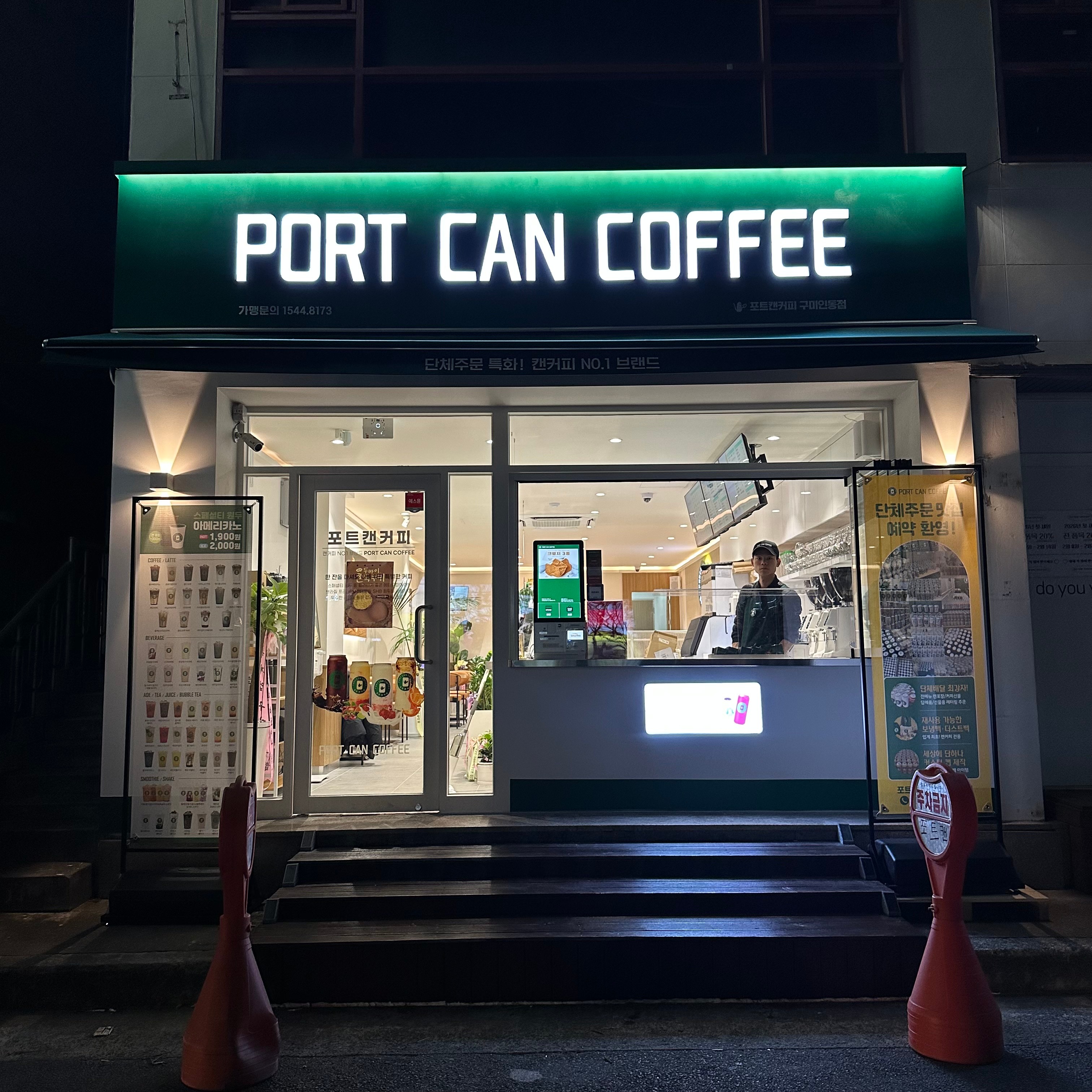 매장 이미지