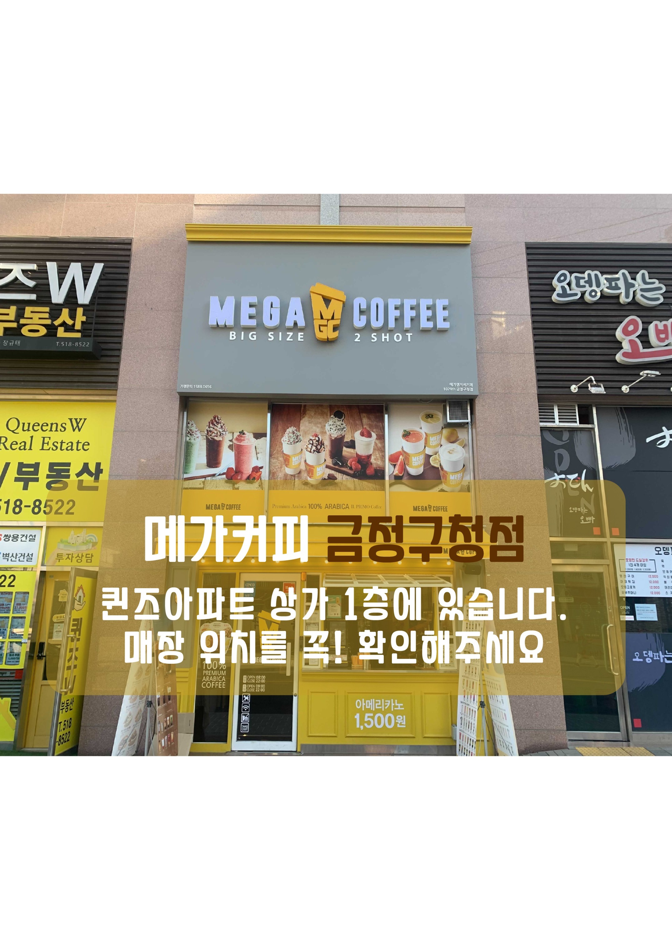매장 이미지