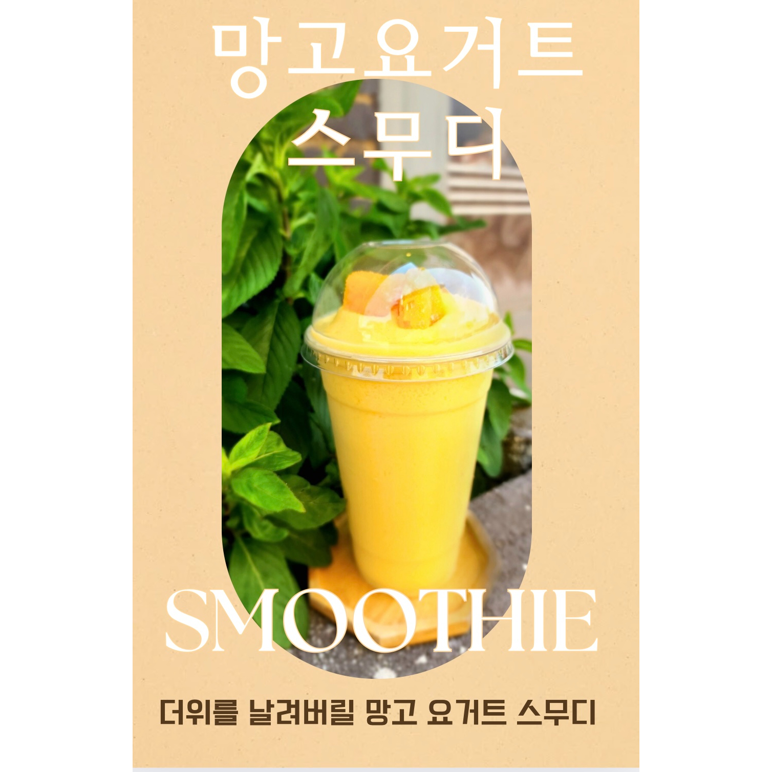 메뉴 이미지