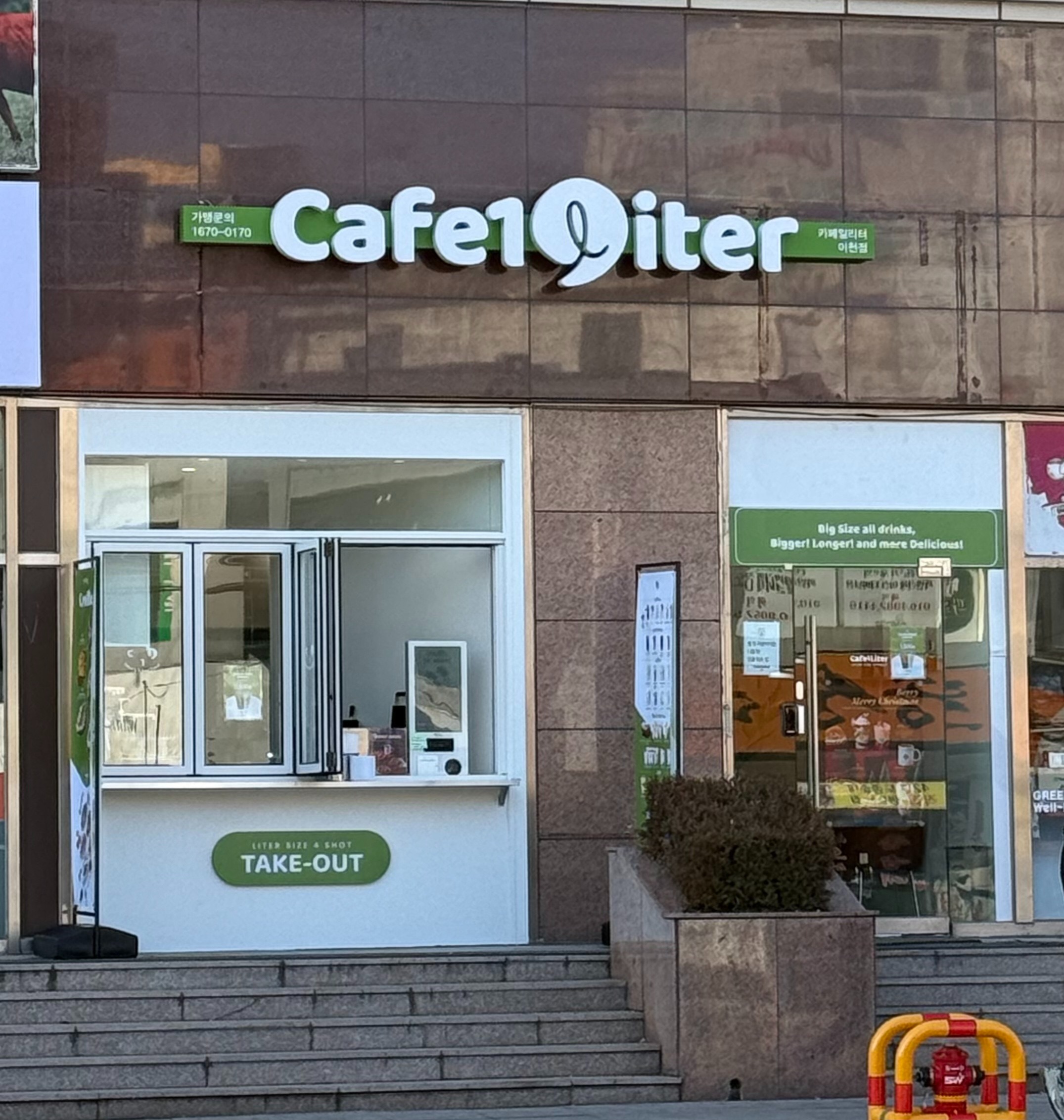 매장 이미지