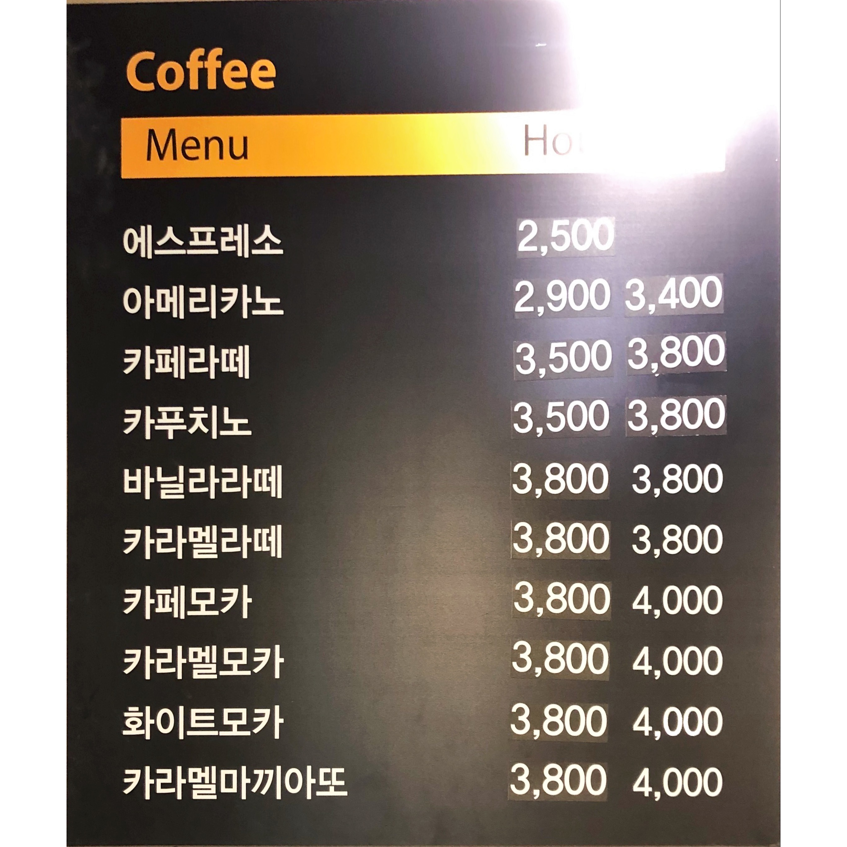 메뉴 이미지