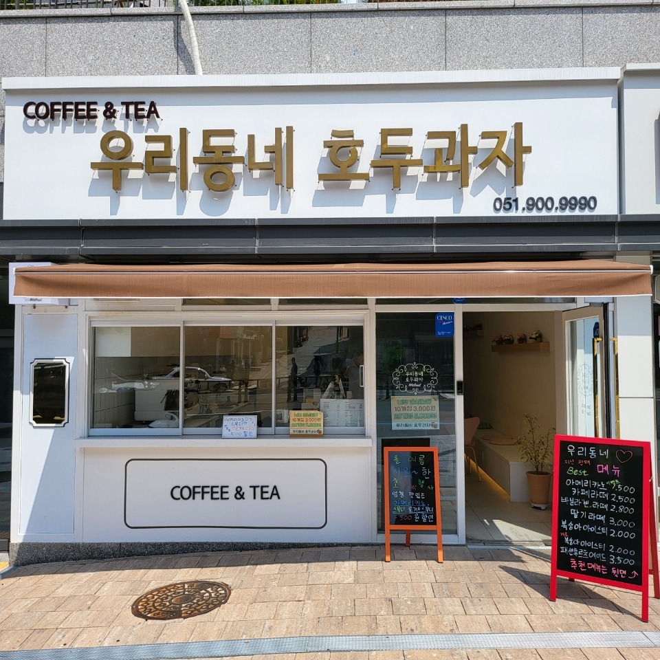 매장 이미지