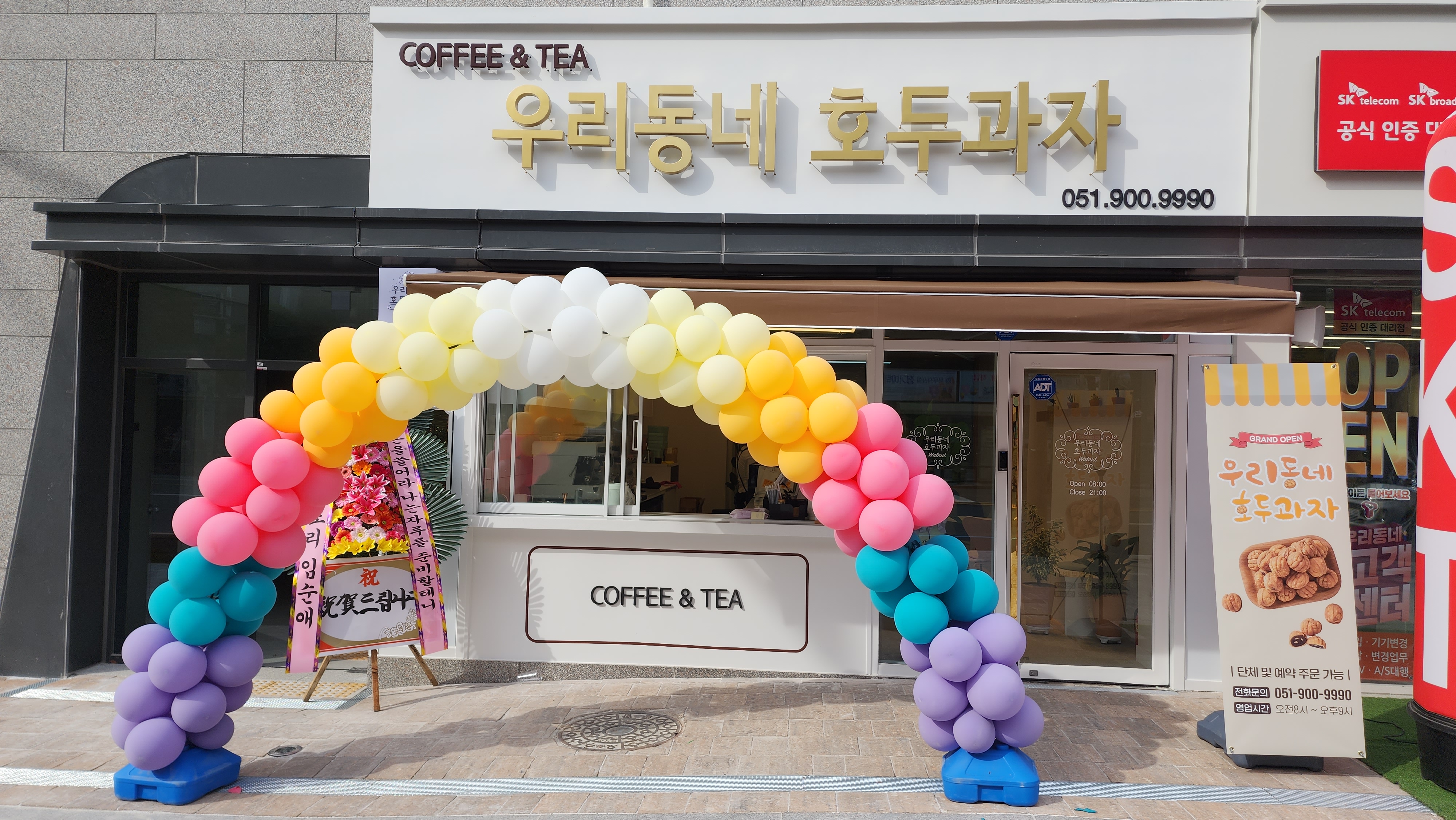 2번째 이미지