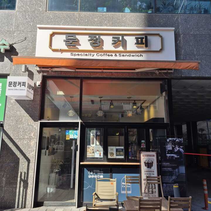 매장 이미지
