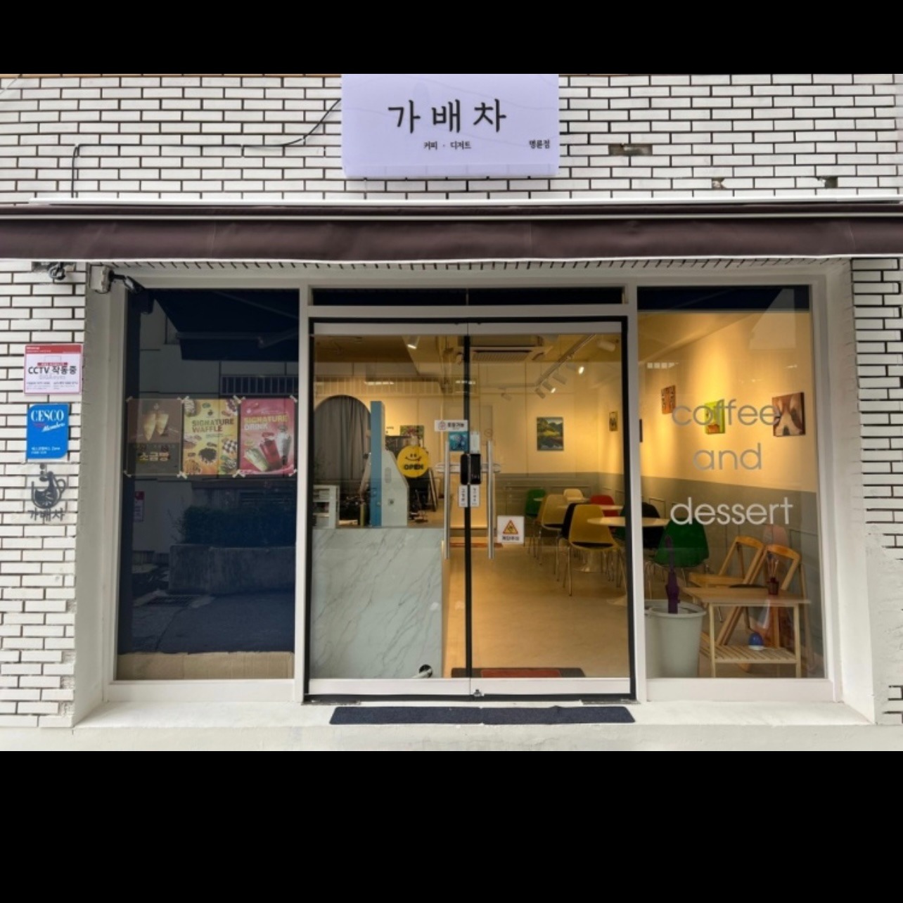 매장 이미지