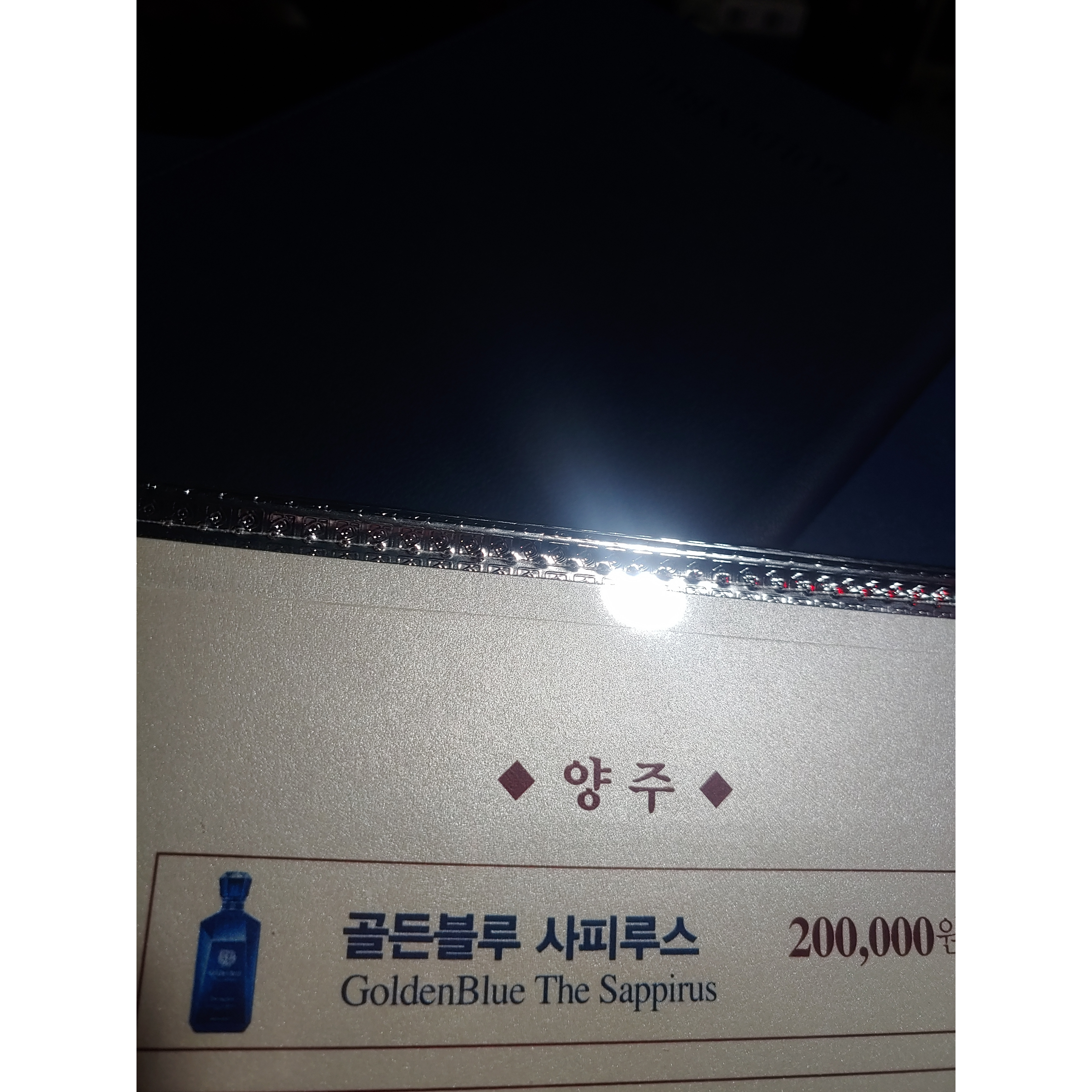메뉴 이미지