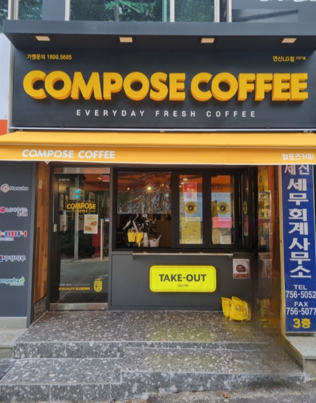 매장 이미지