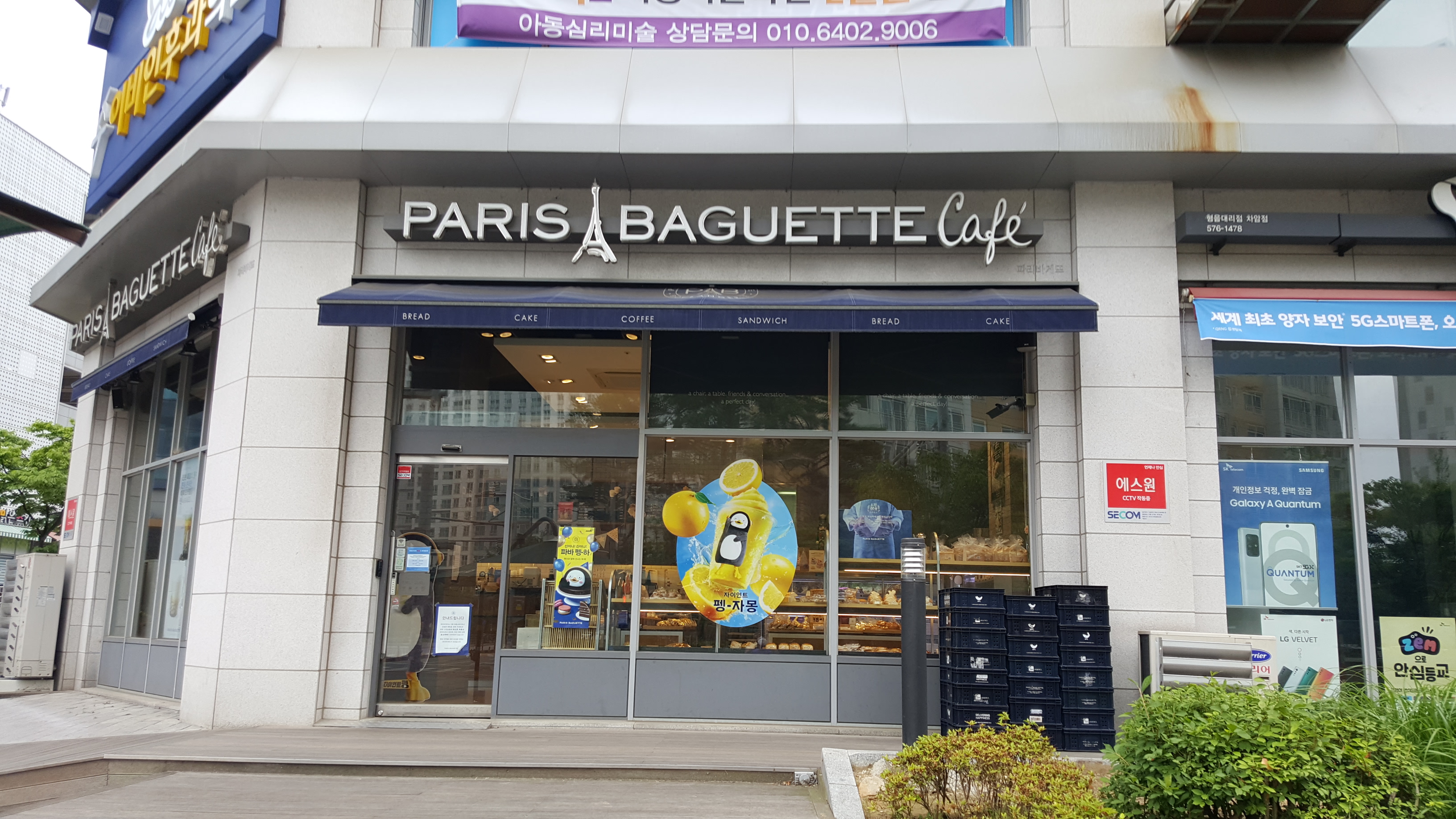2번째 이미지