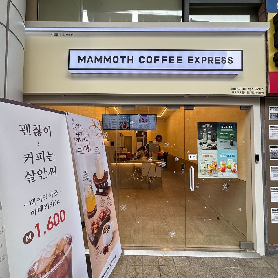 매장 이미지