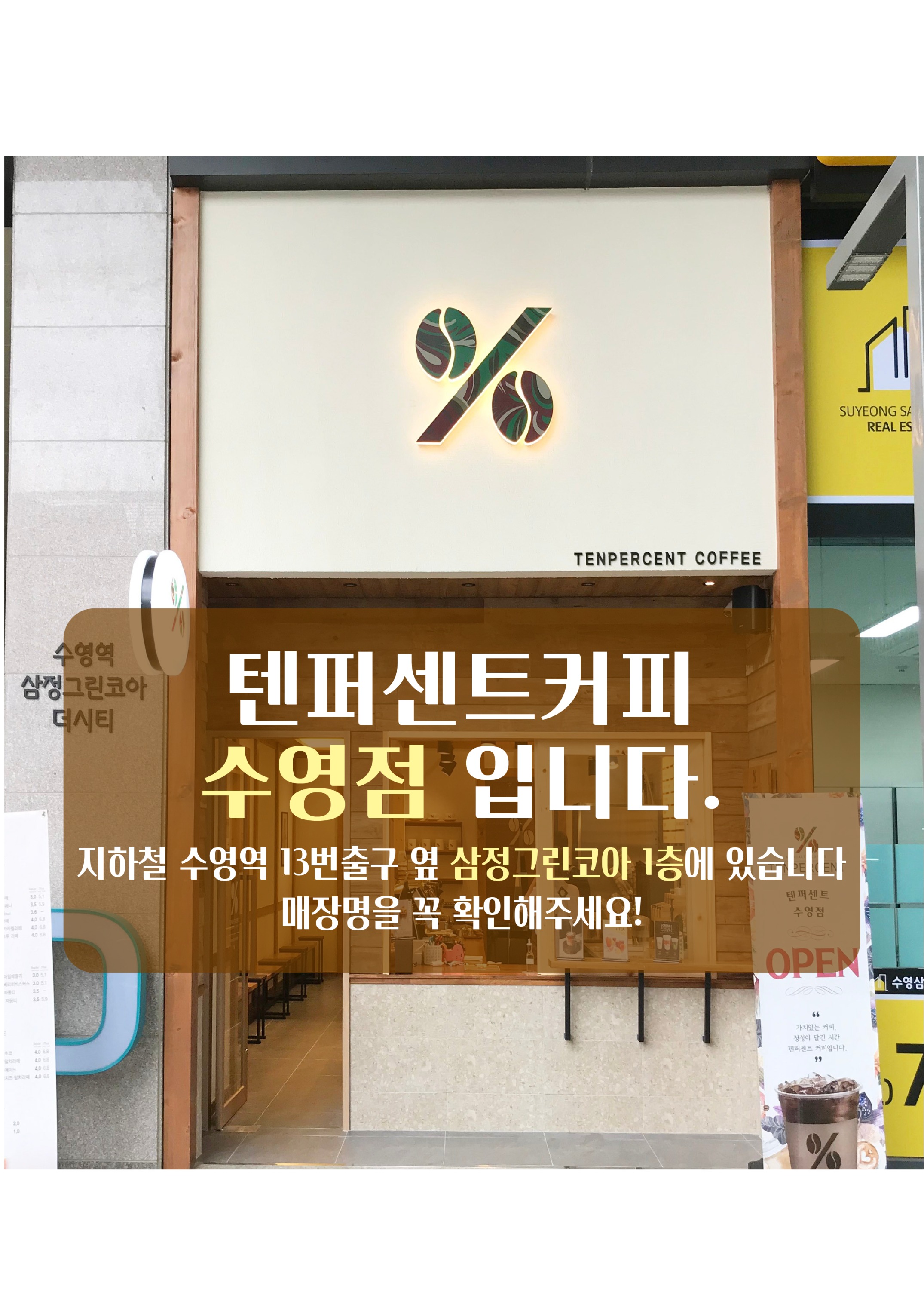매장 이미지