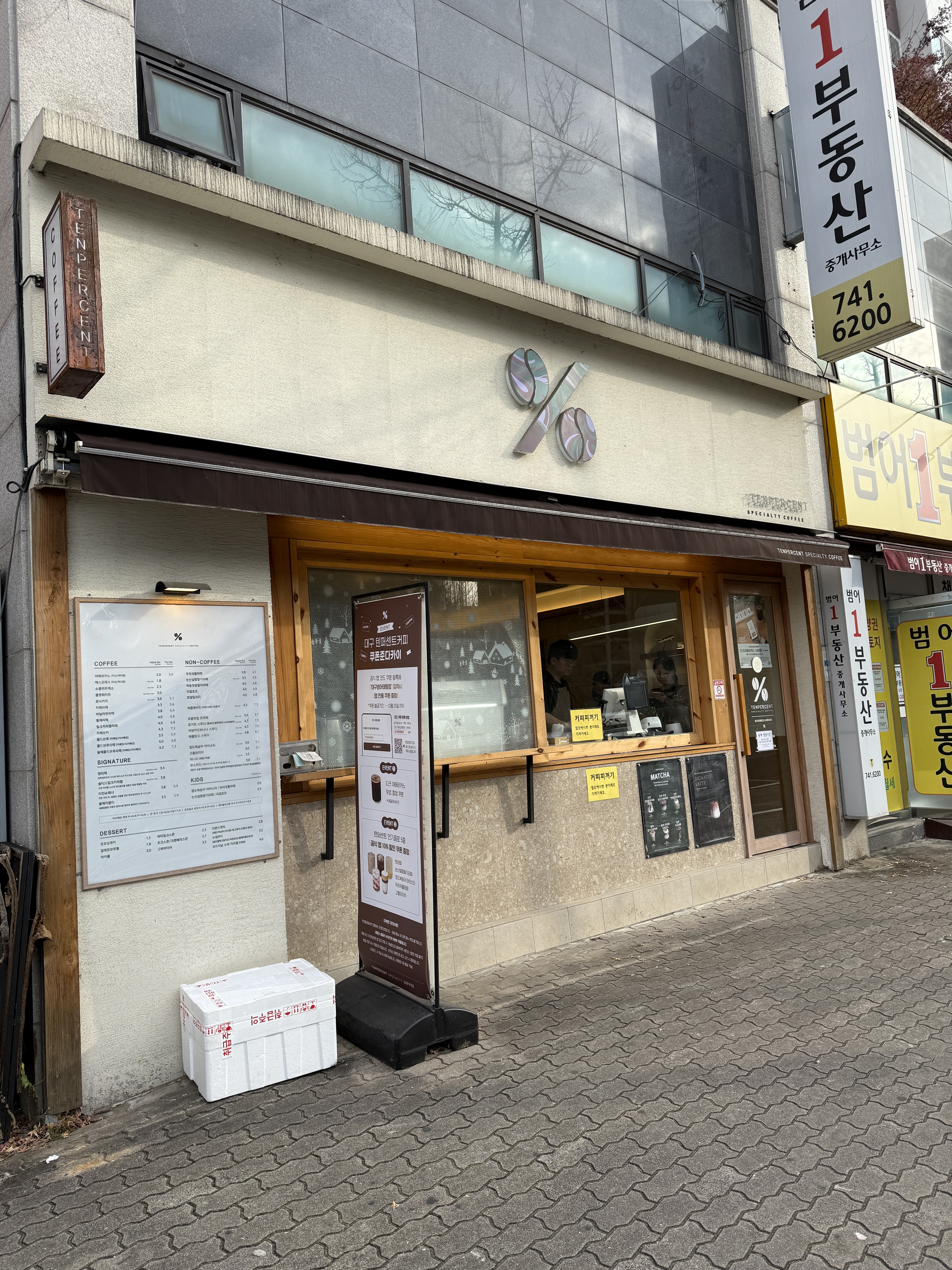 2번째 이미지