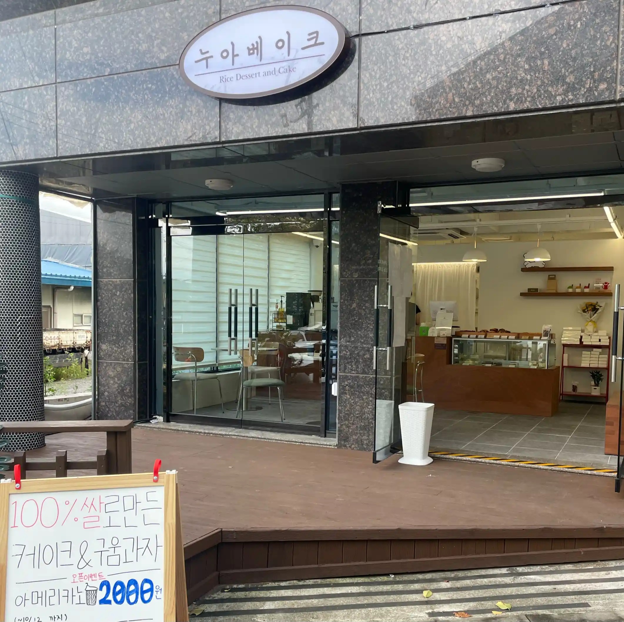 매장 이미지