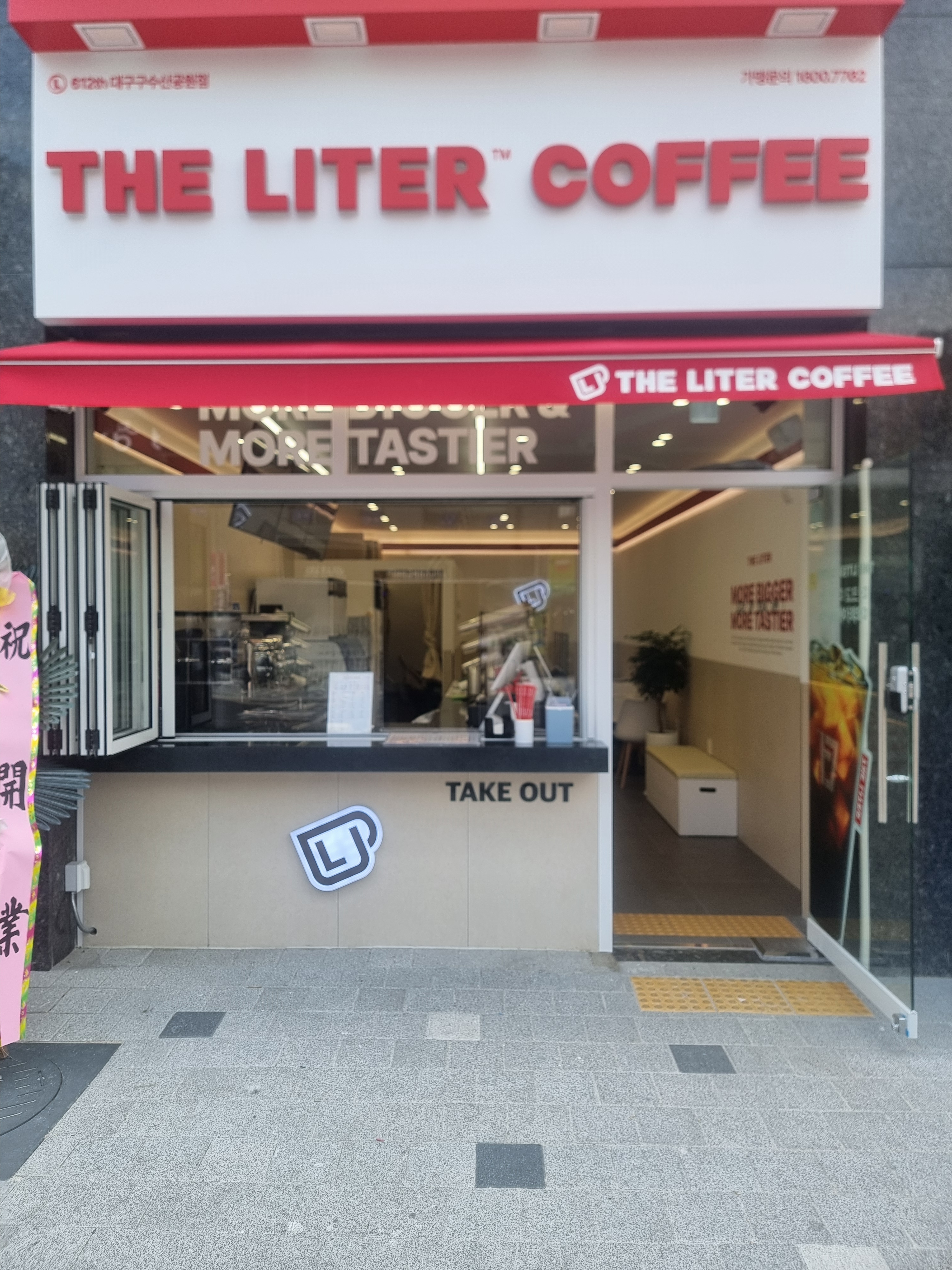 2번째 이미지