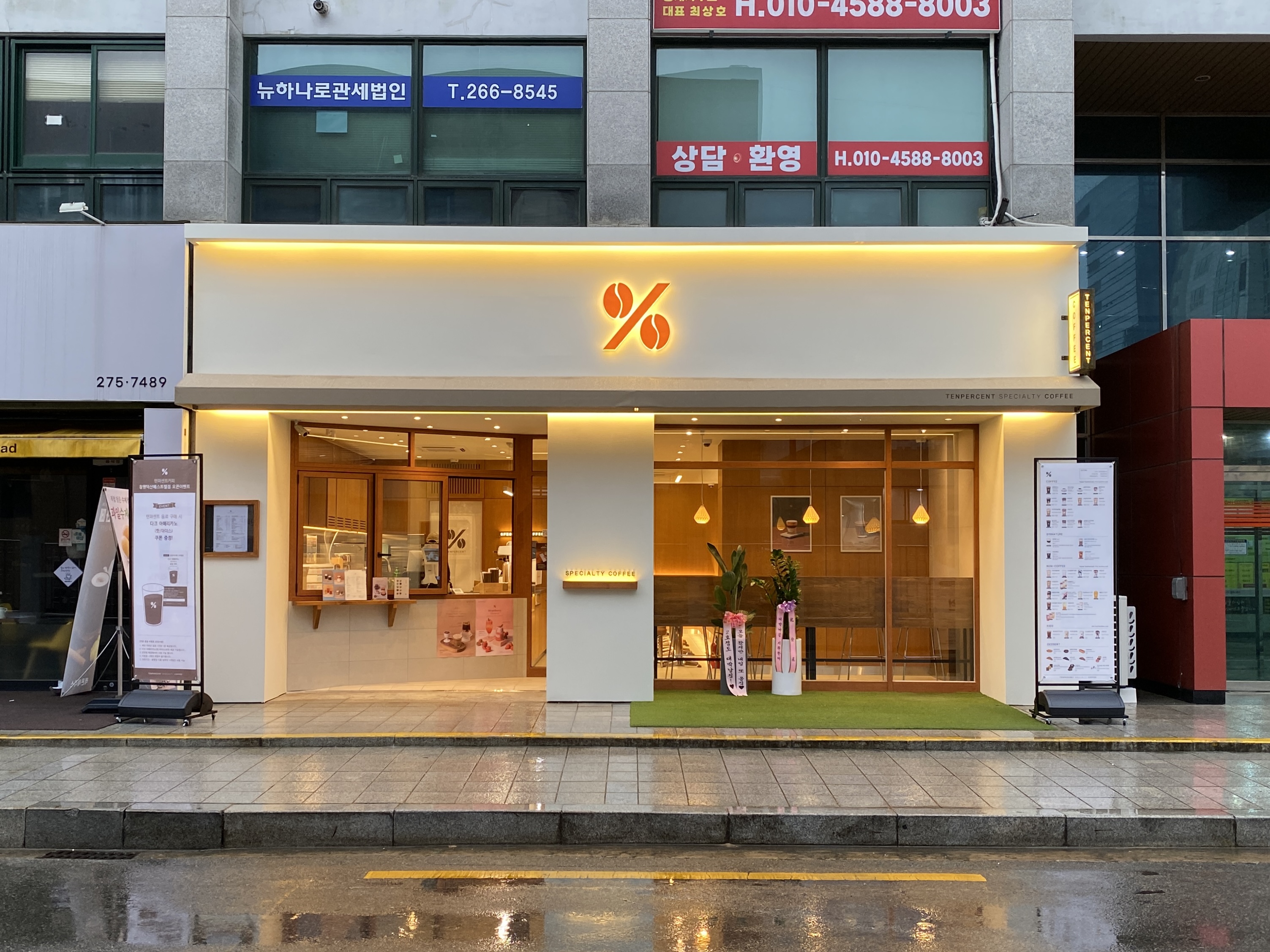 2번째 이미지