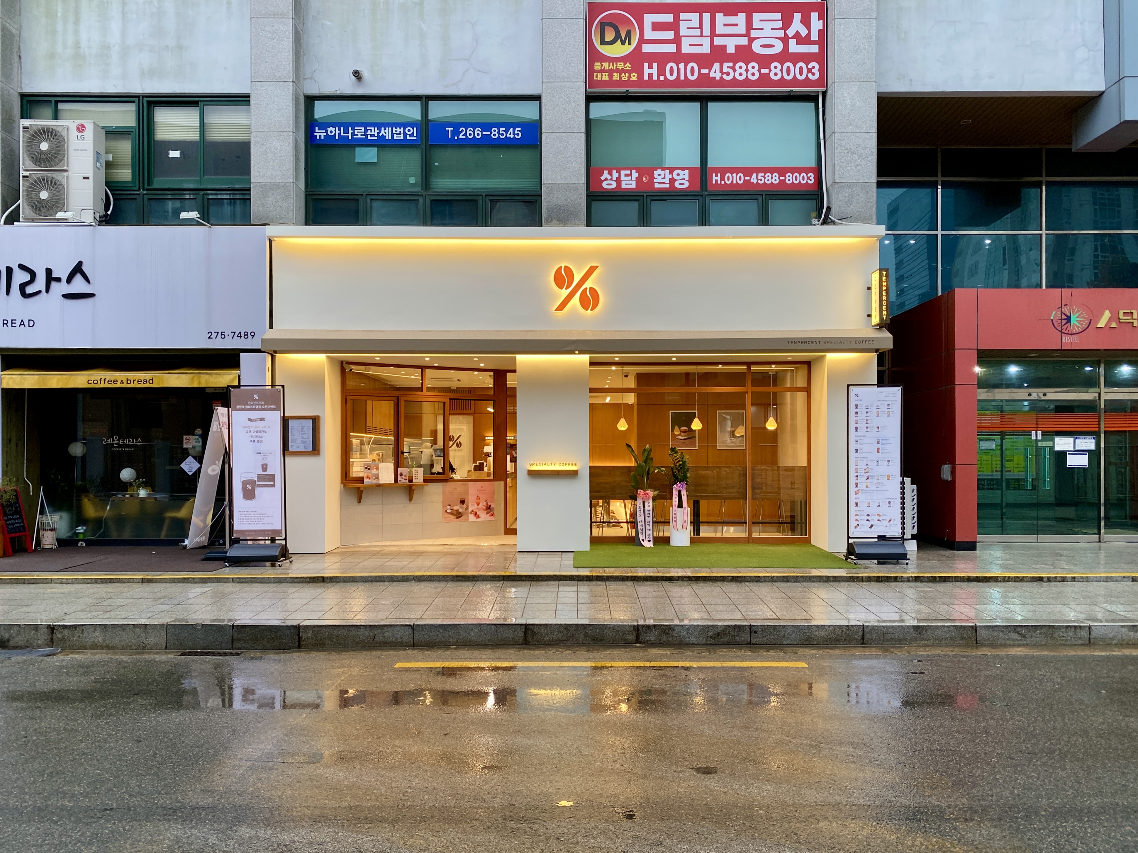 3번째 이미지