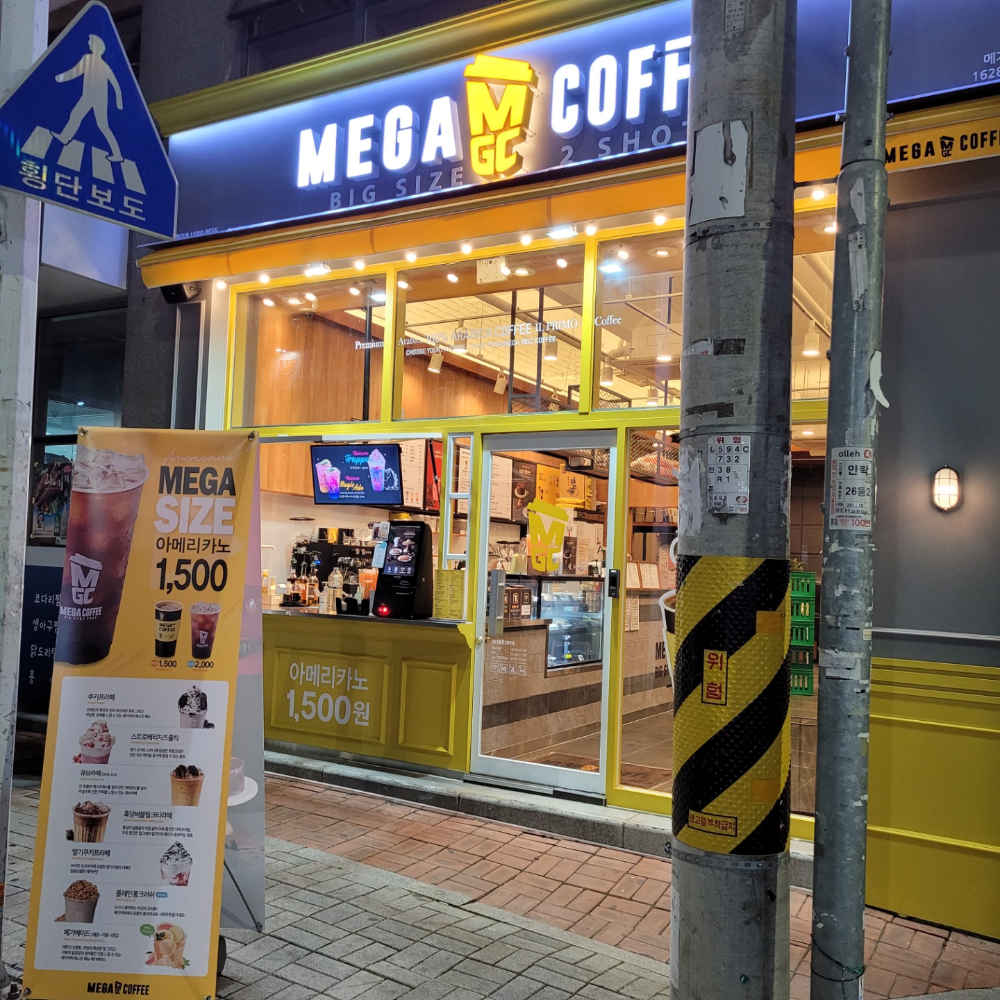 2번째 이미지