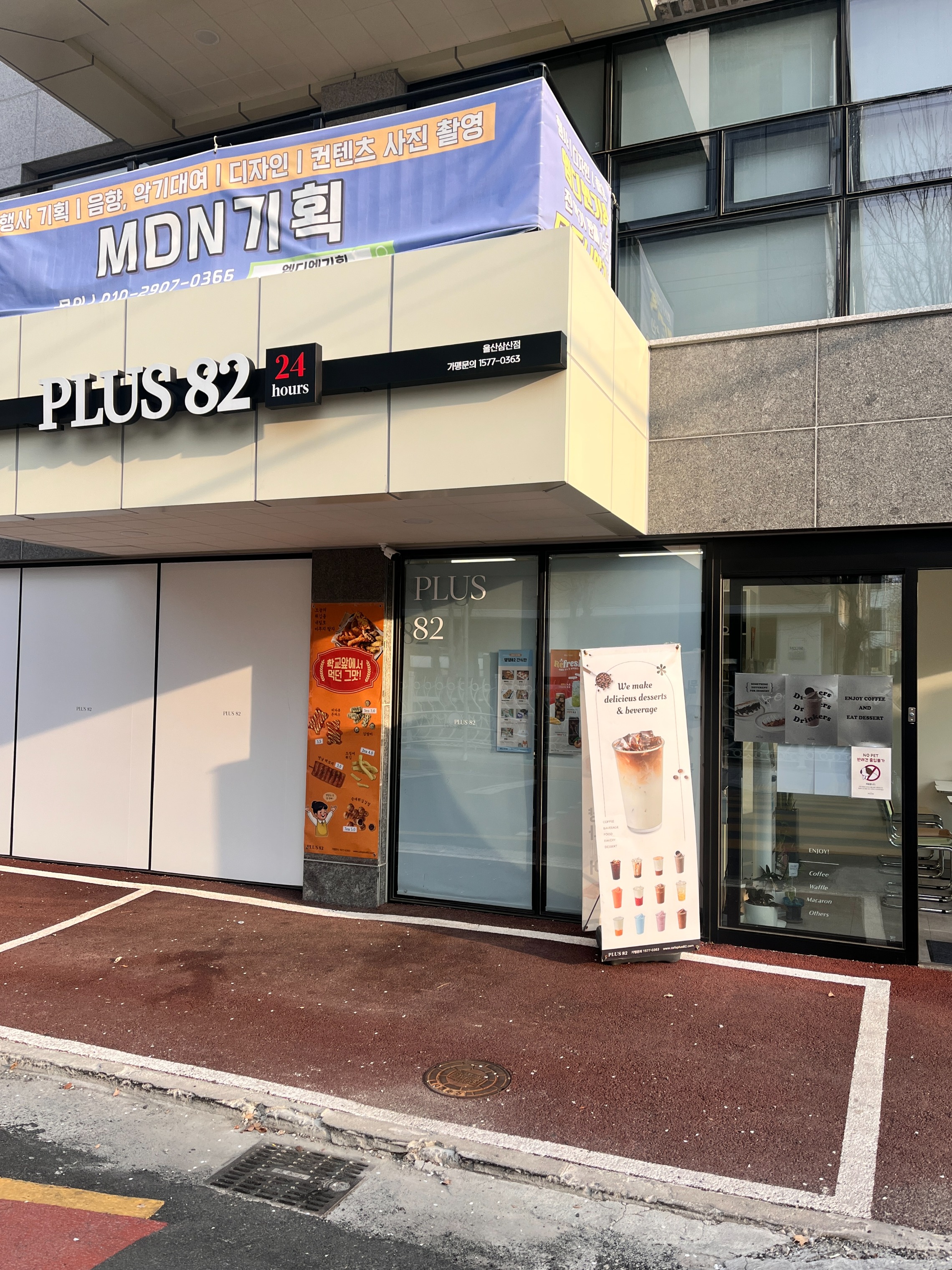 매장 이미지