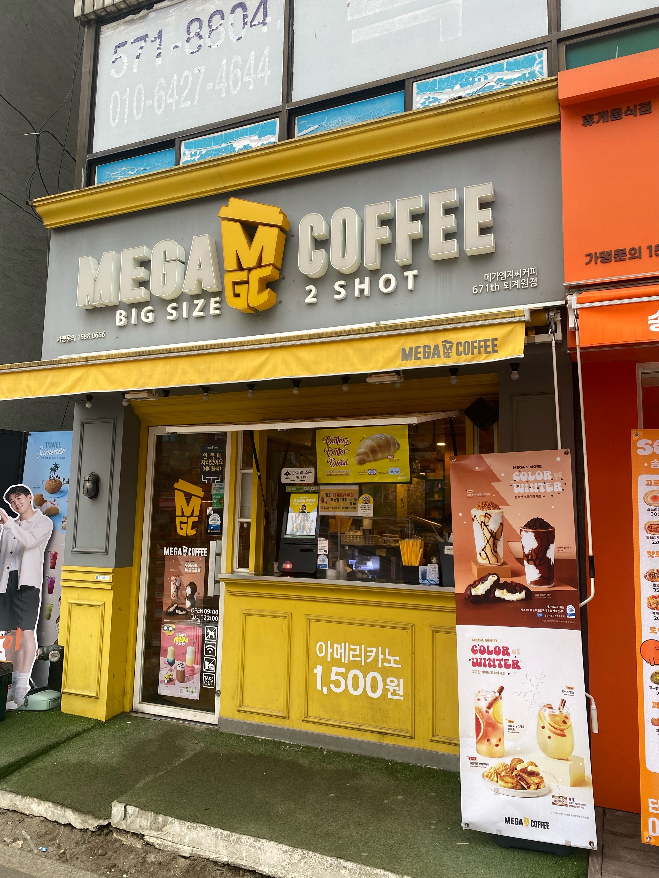 2번째 이미지