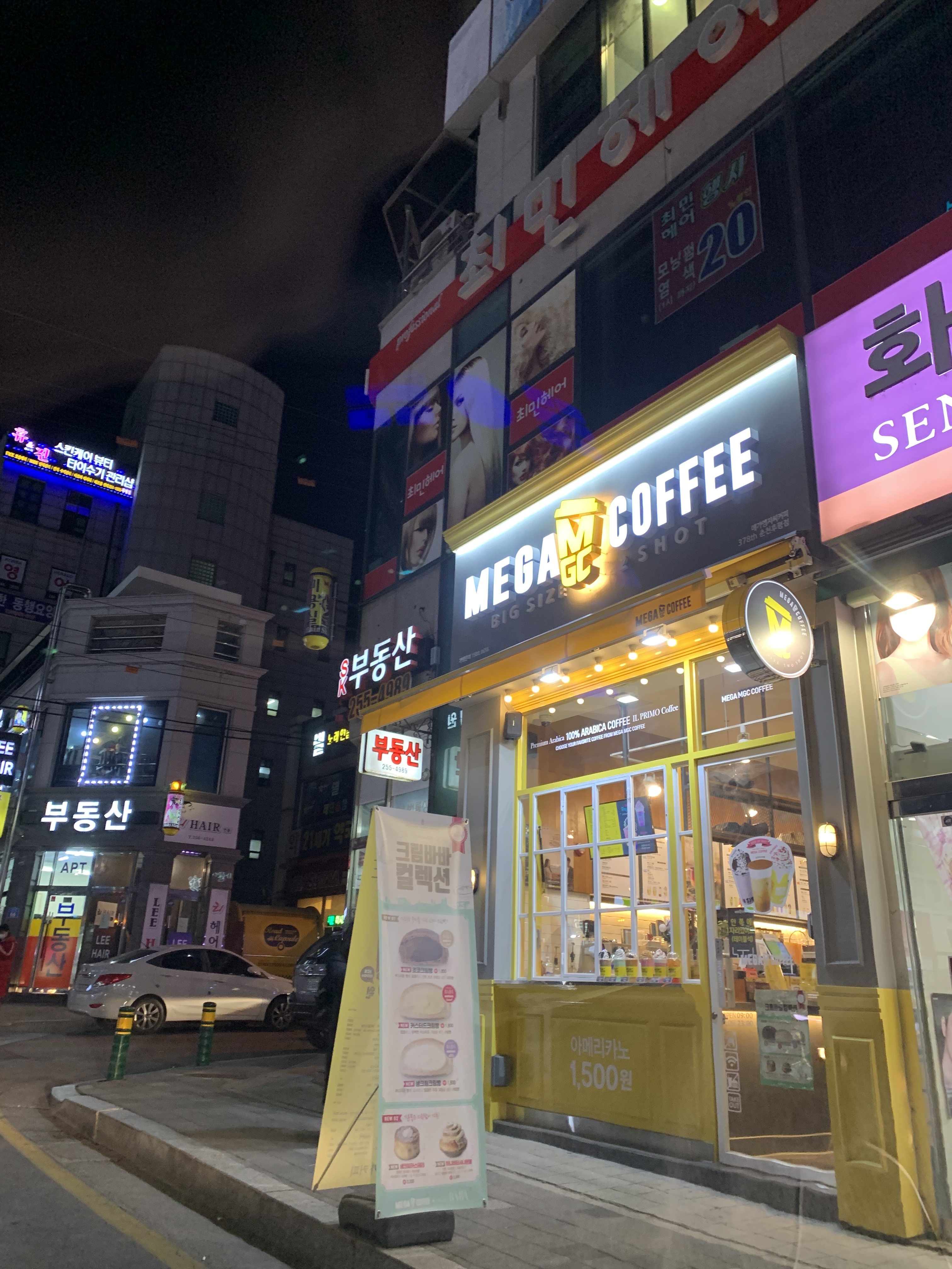 매장 이미지