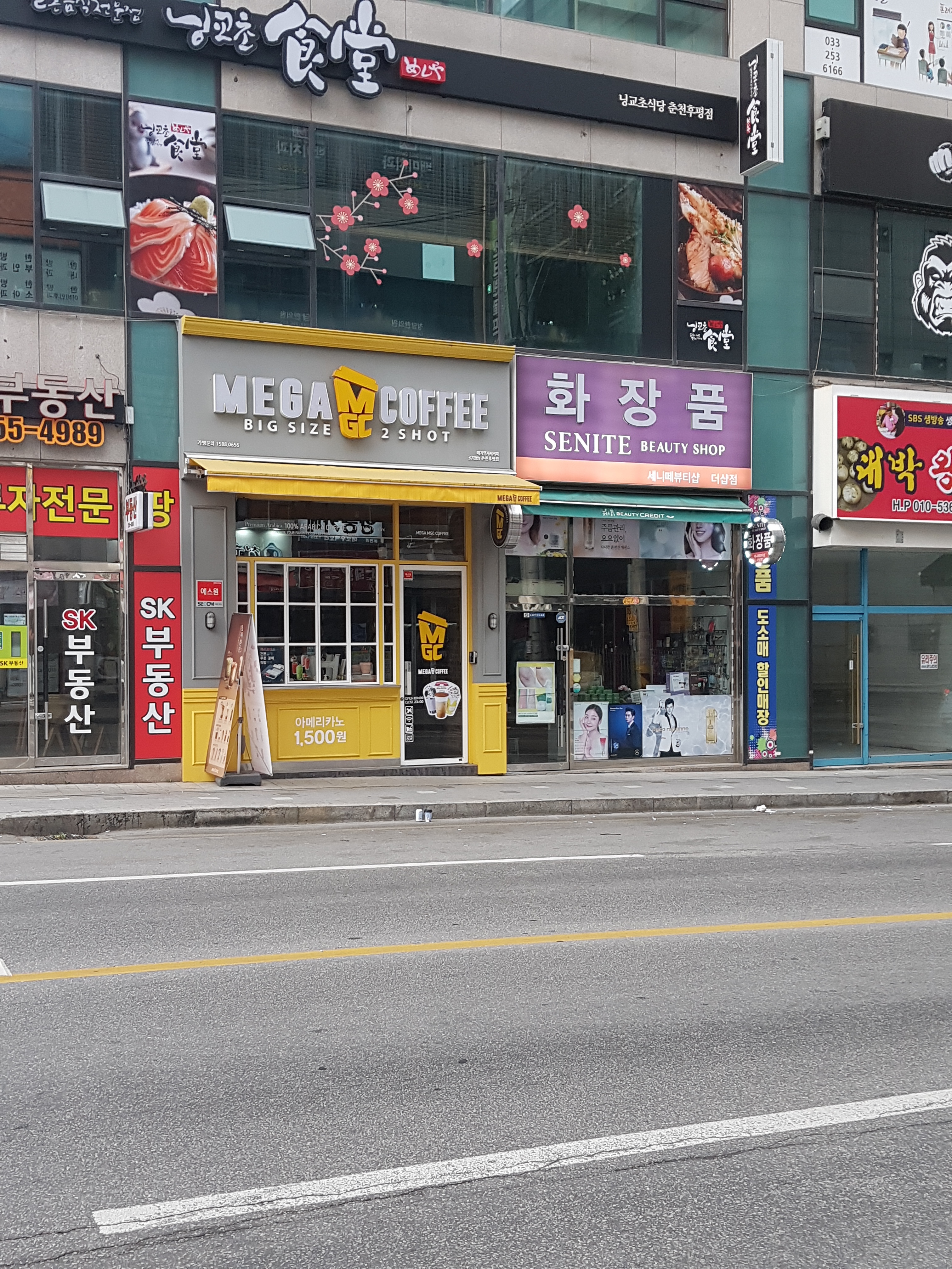 2번째 이미지