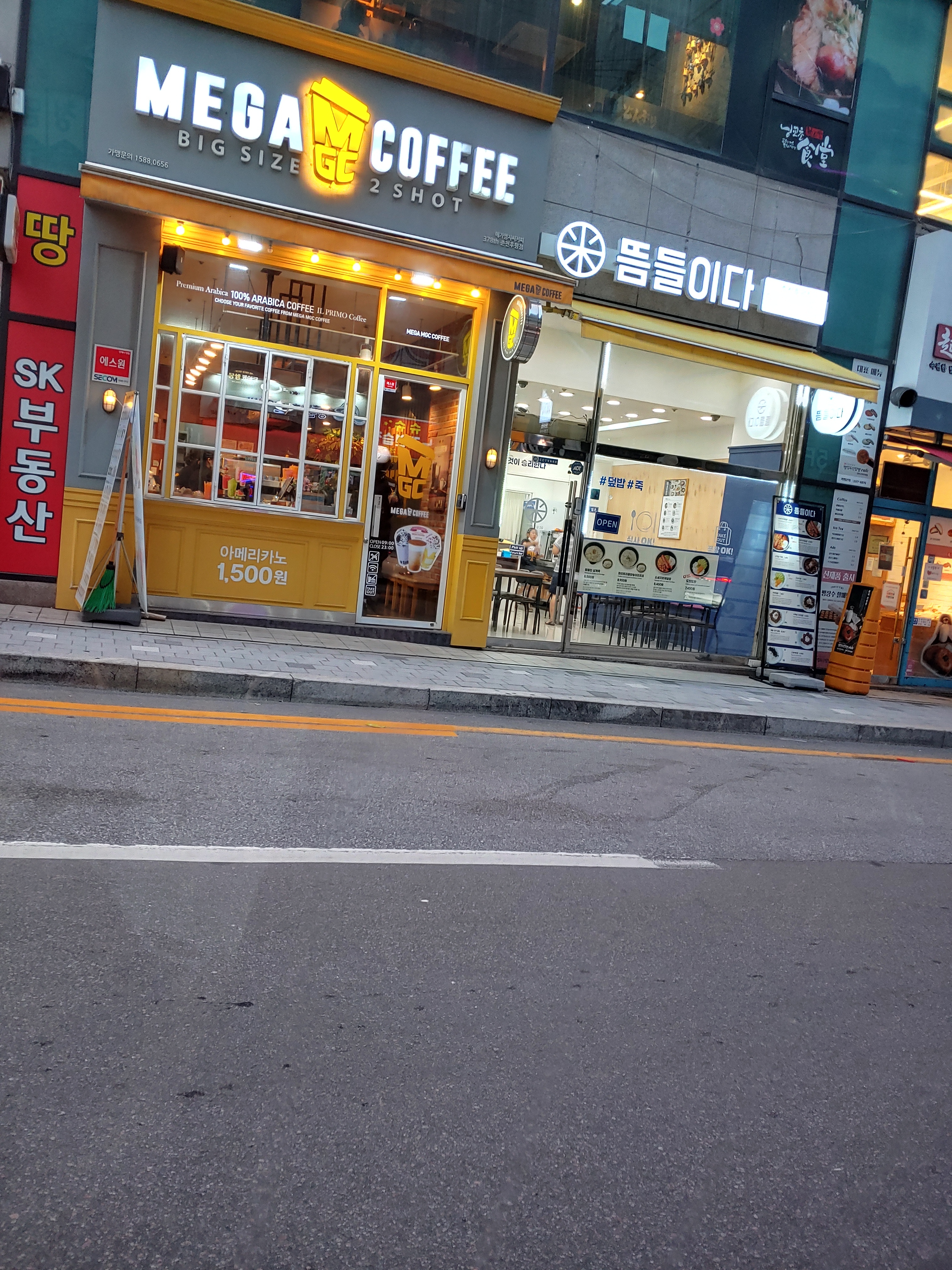 3번째 이미지
