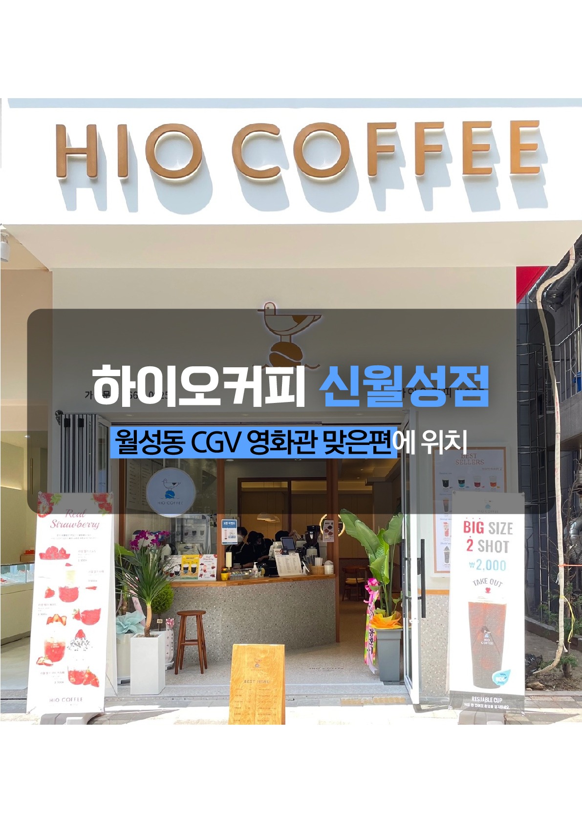 매장 이미지