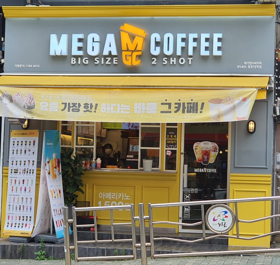 매장 이미지