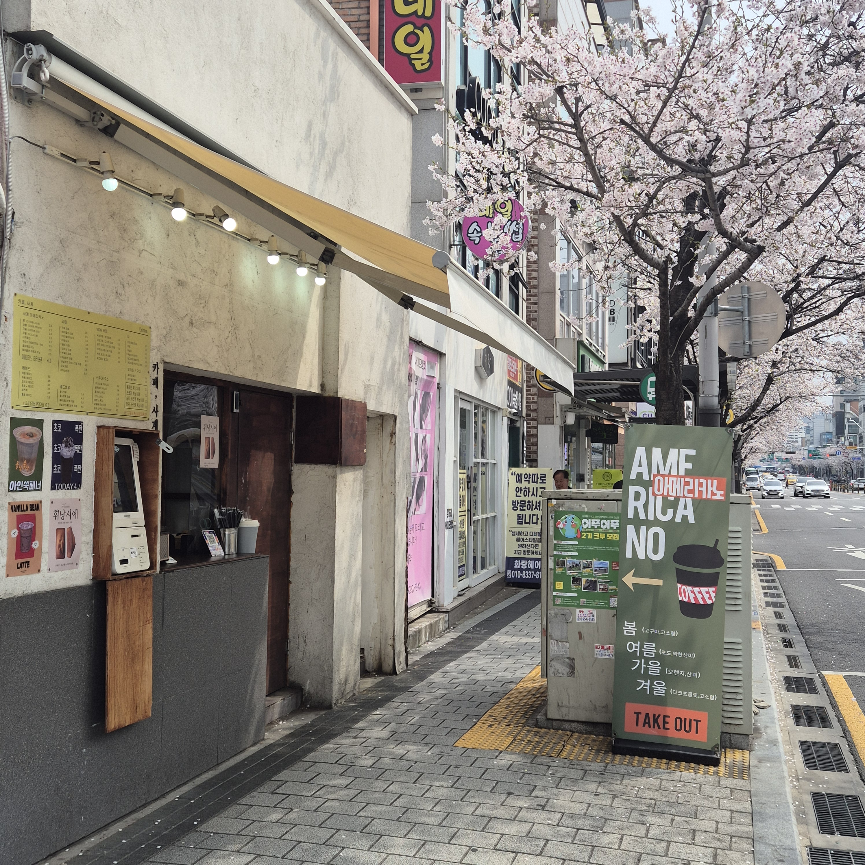 3번째 이미지