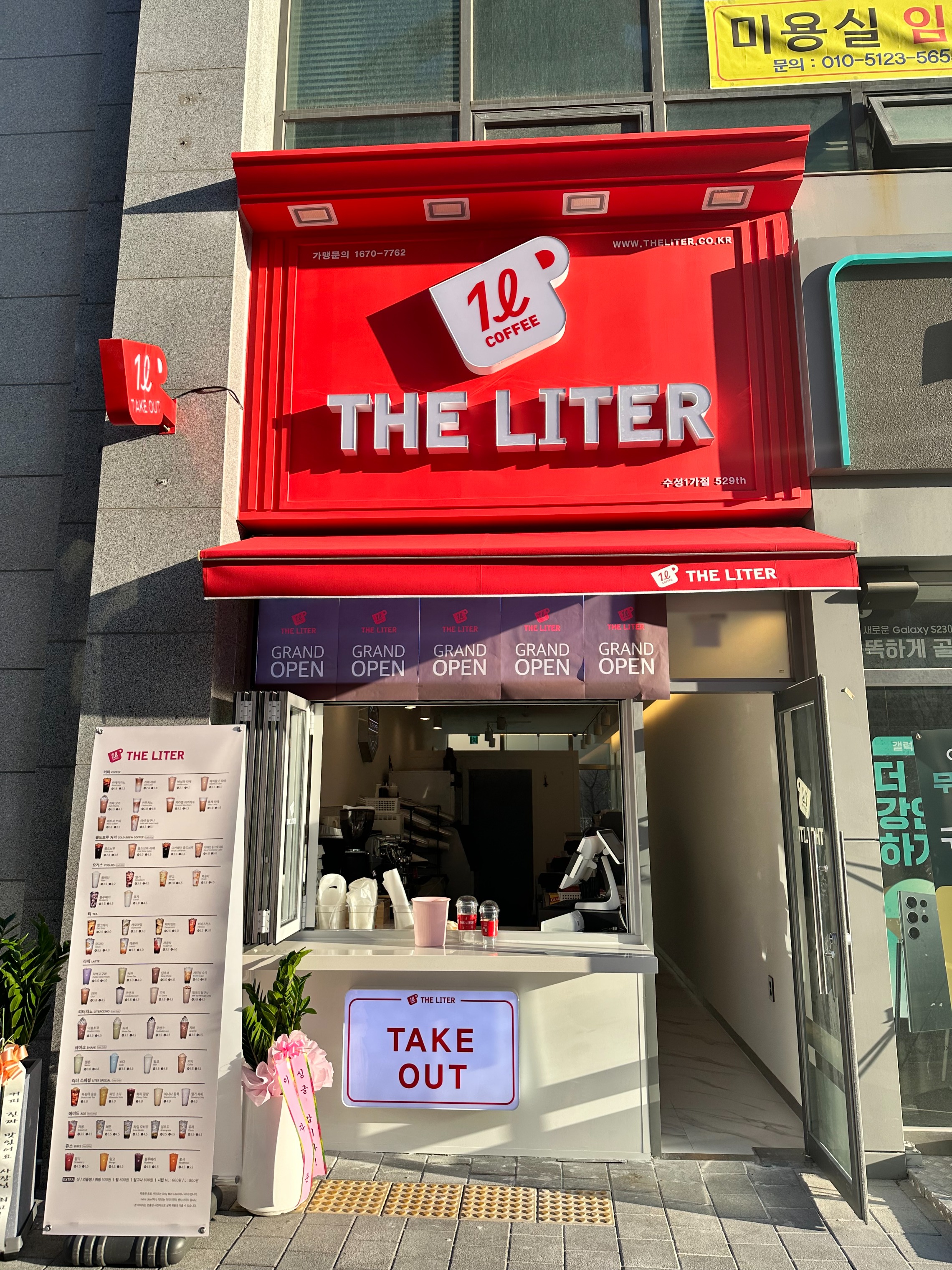 매장 이미지