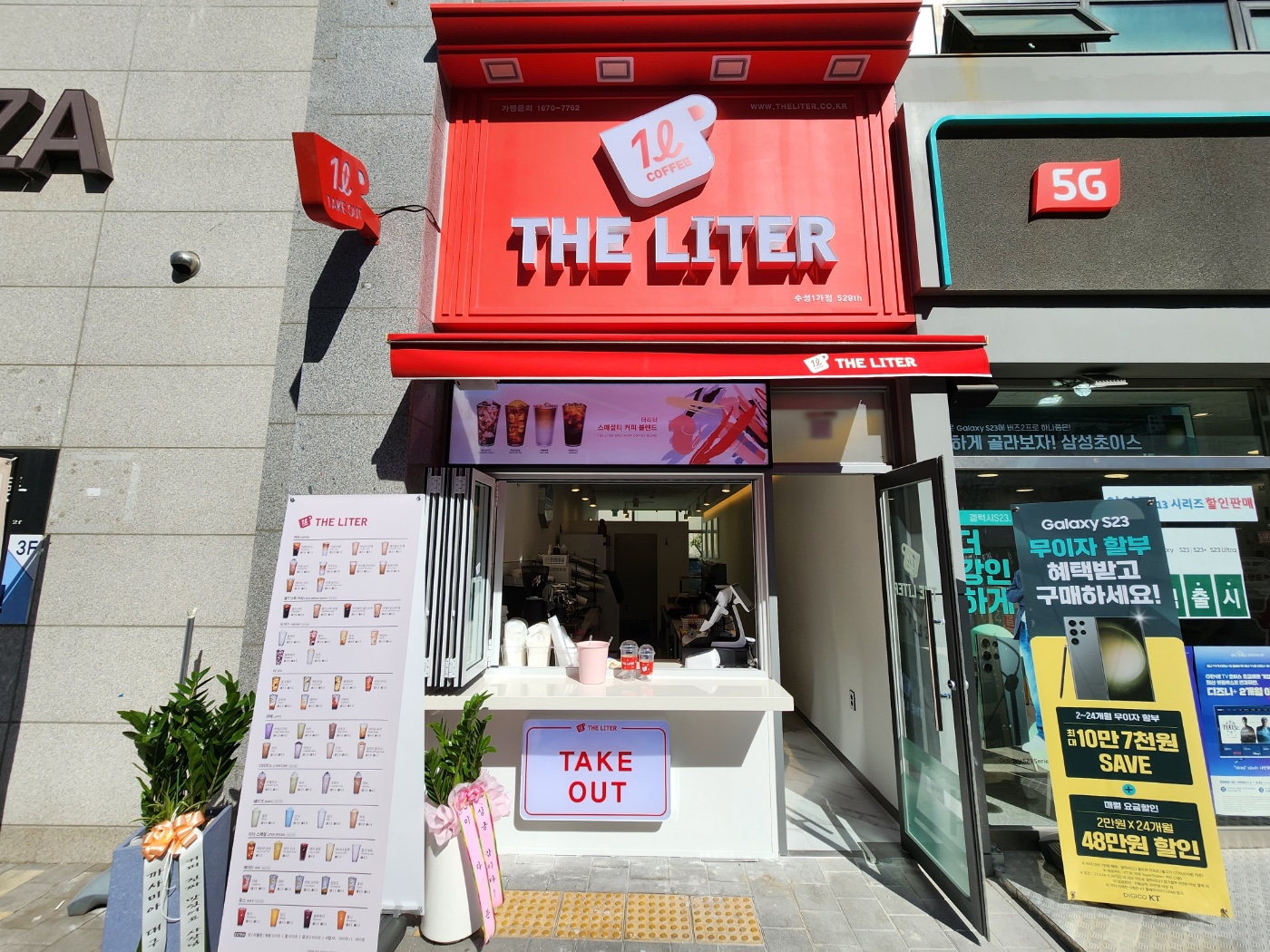 2번째 이미지
