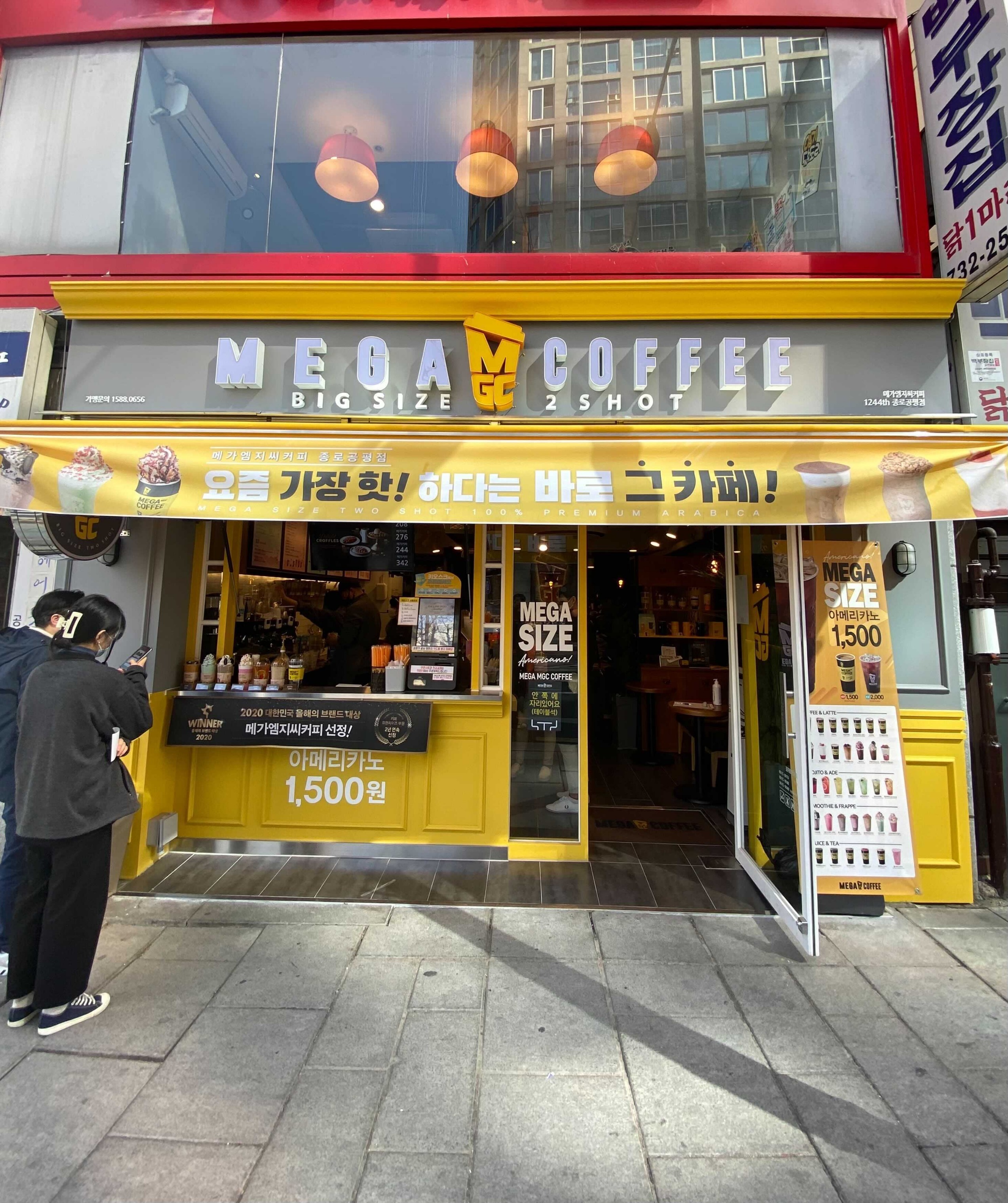 매장 이미지