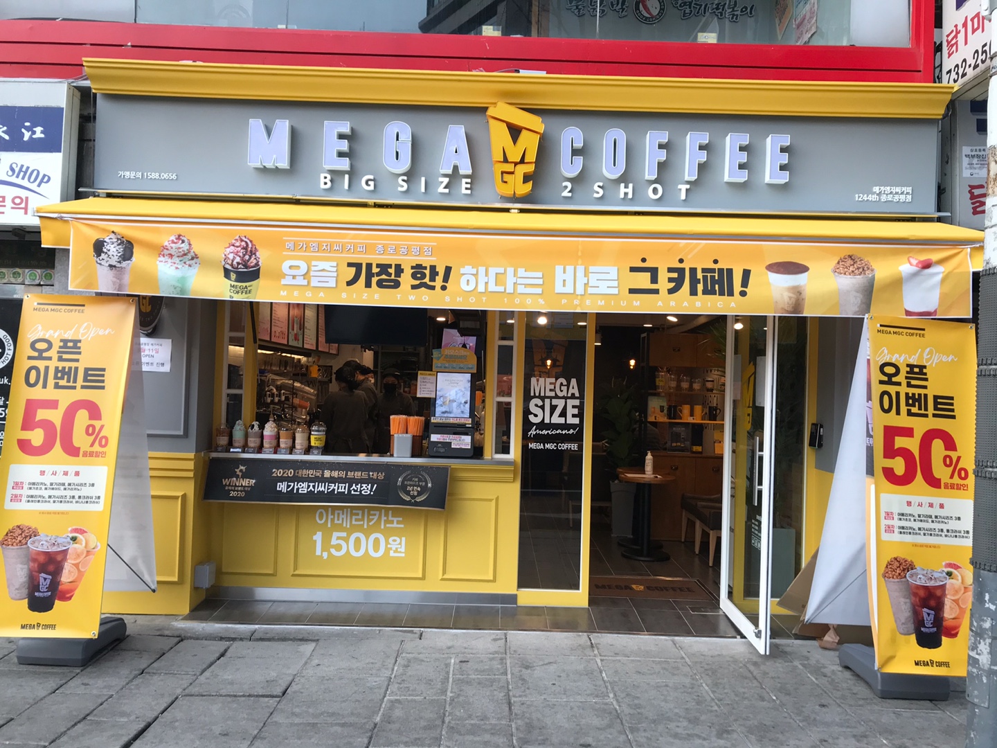 2번째 이미지