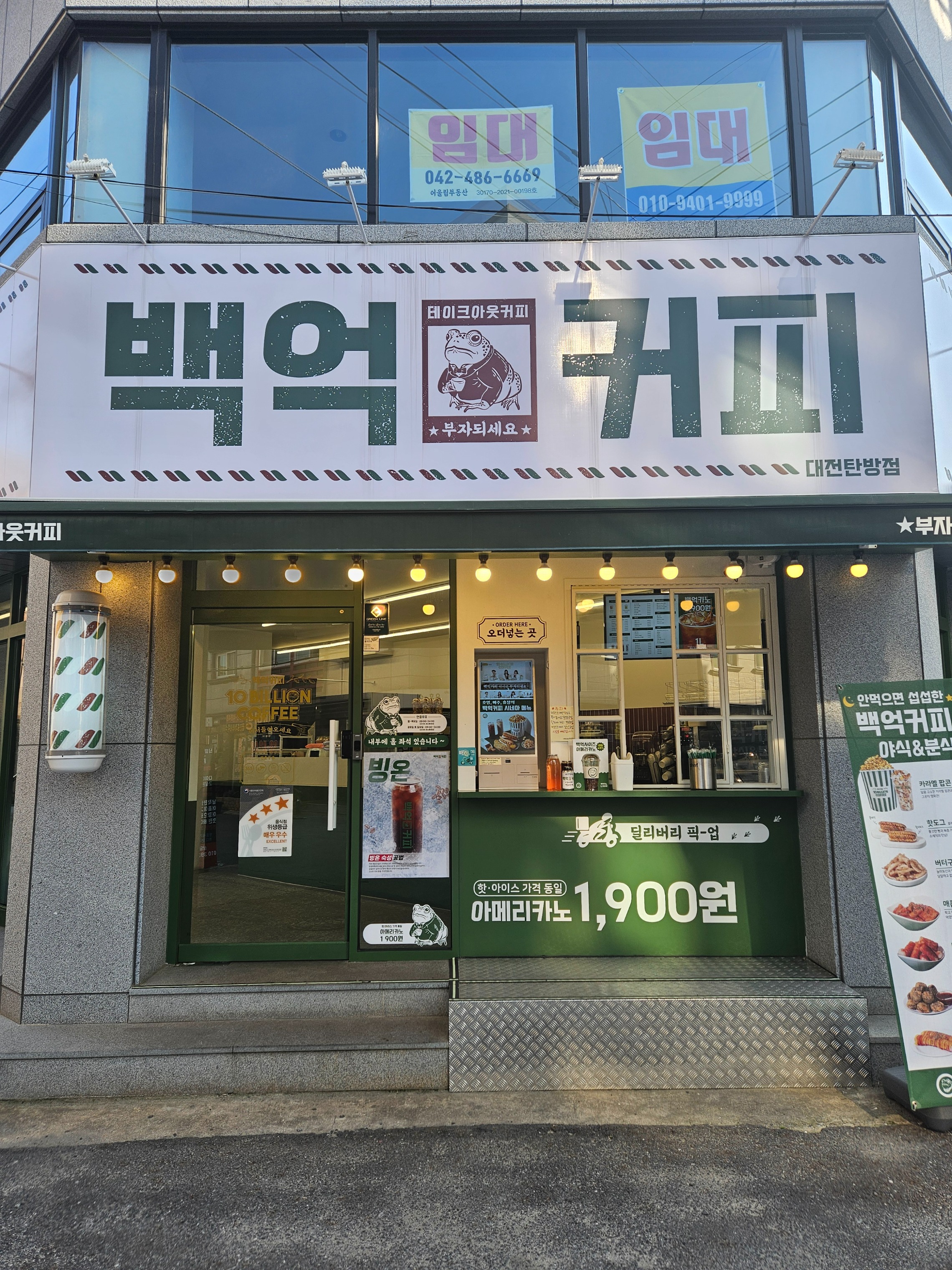 매장 이미지