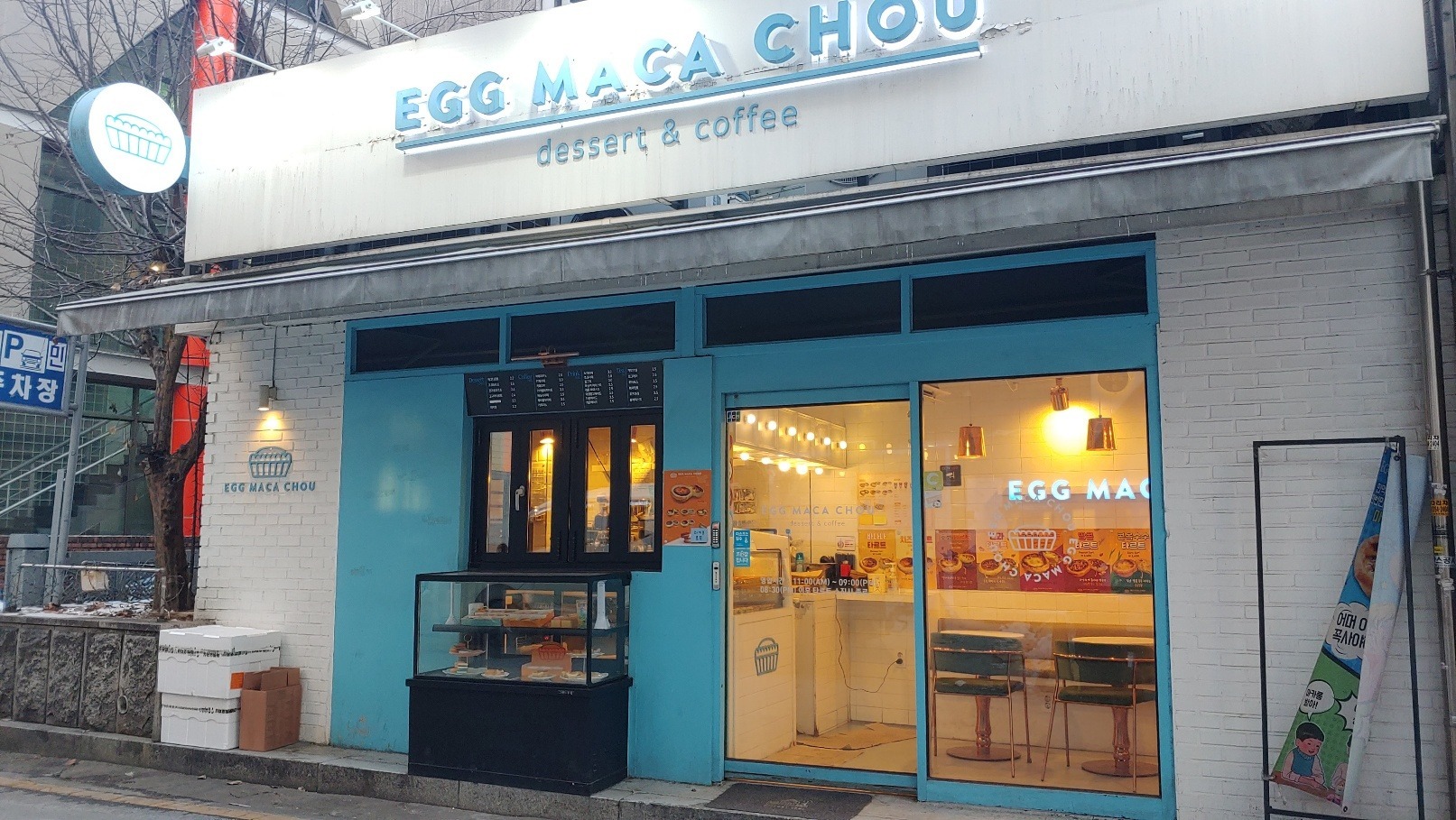 3번째 이미지