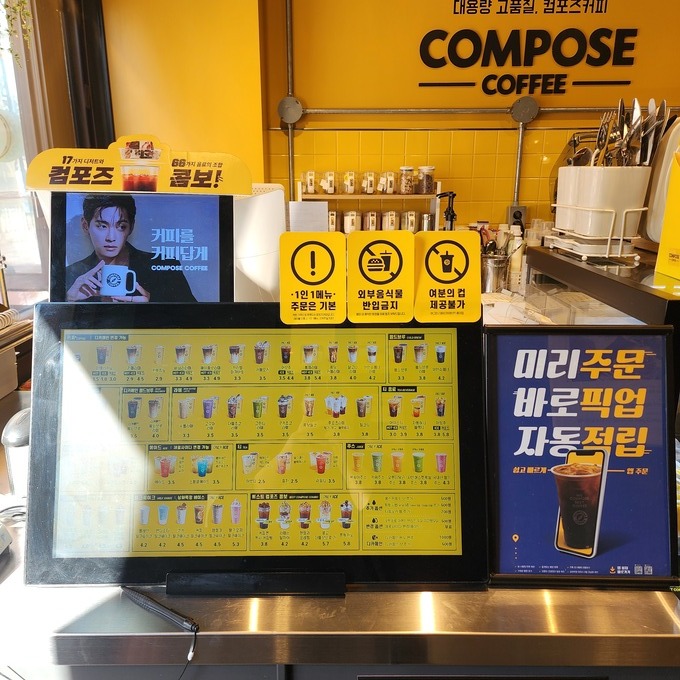 8번째 이미지