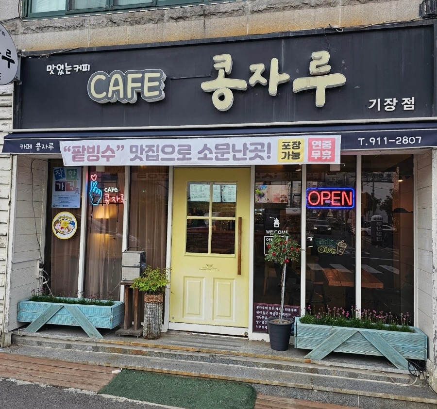 매장 이미지