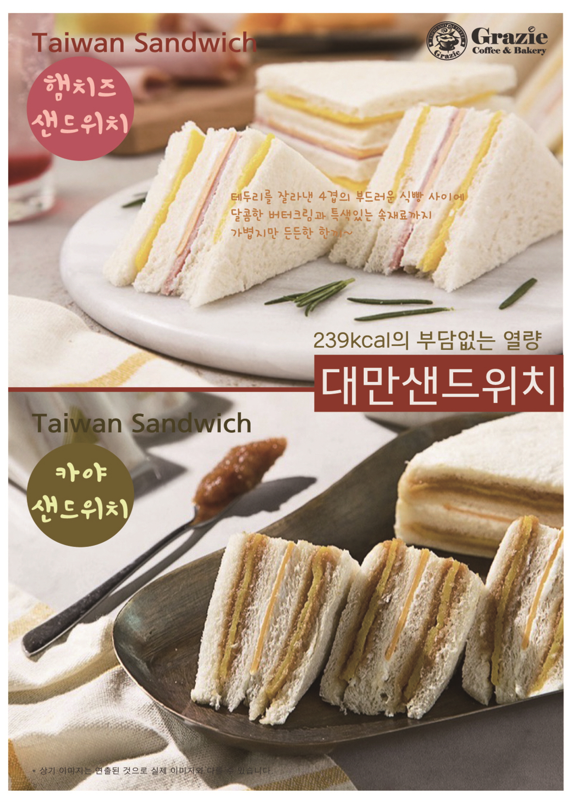 메뉴 이미지