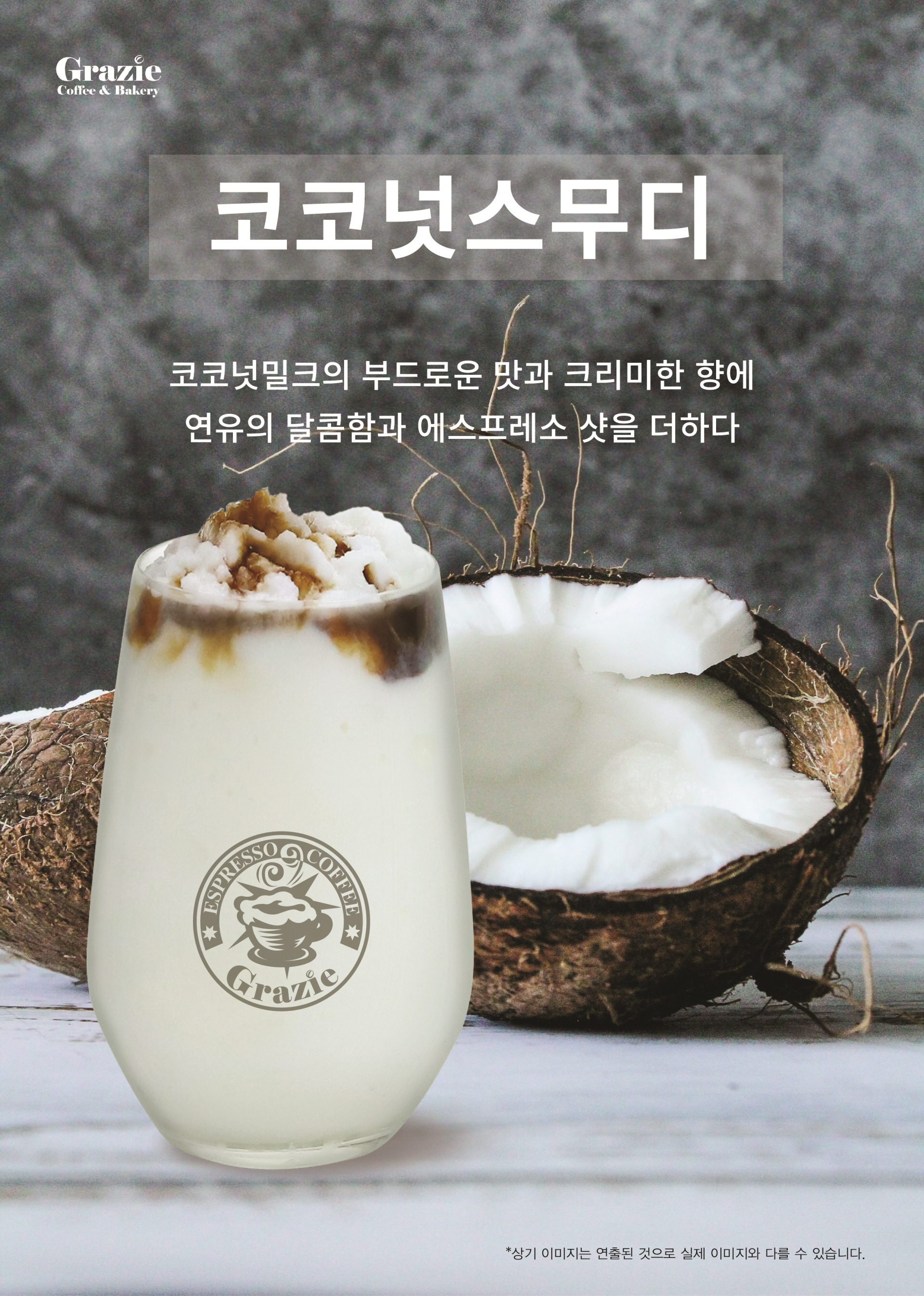 메뉴 이미지