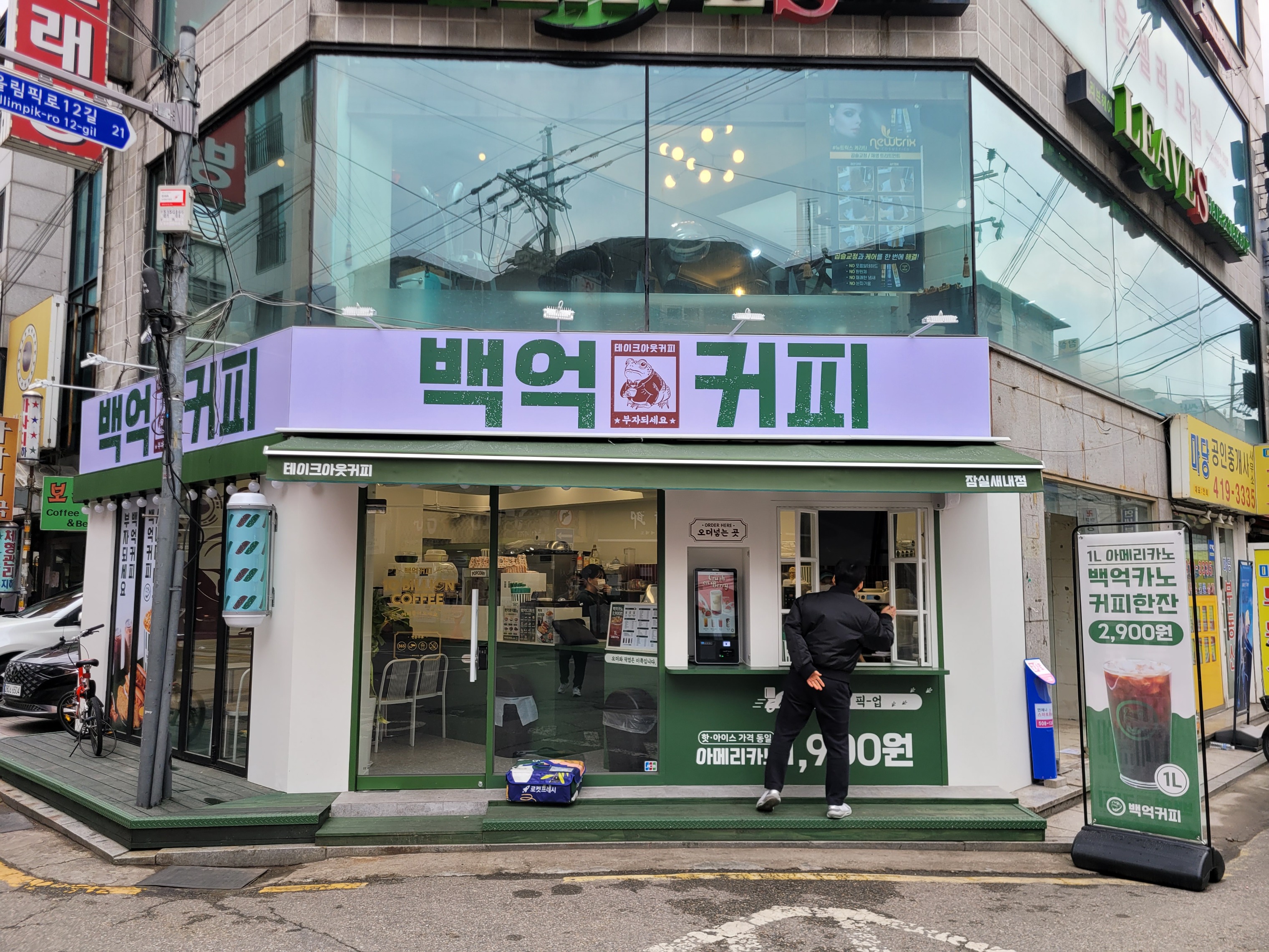 매장 이미지