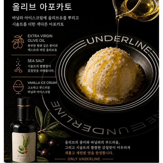 메뉴 이미지