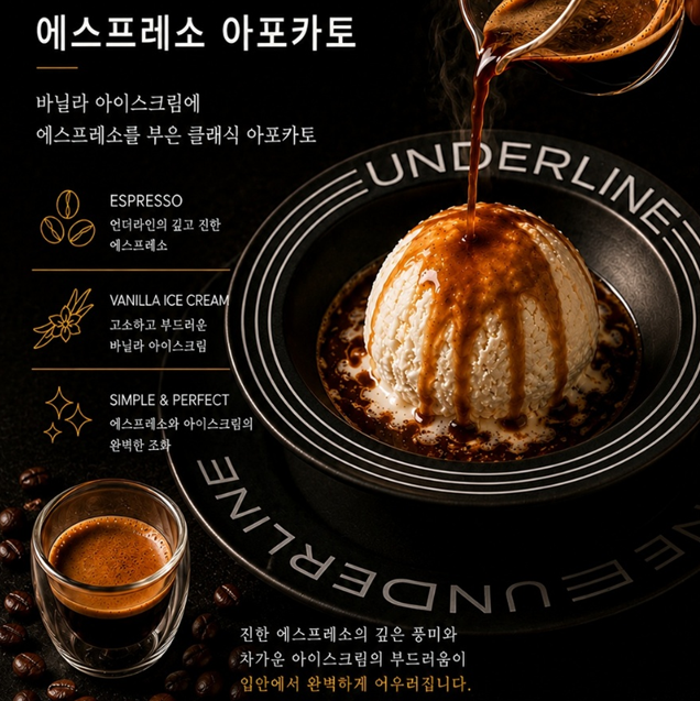 메뉴 이미지