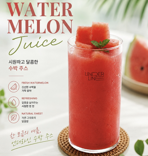 메뉴 이미지