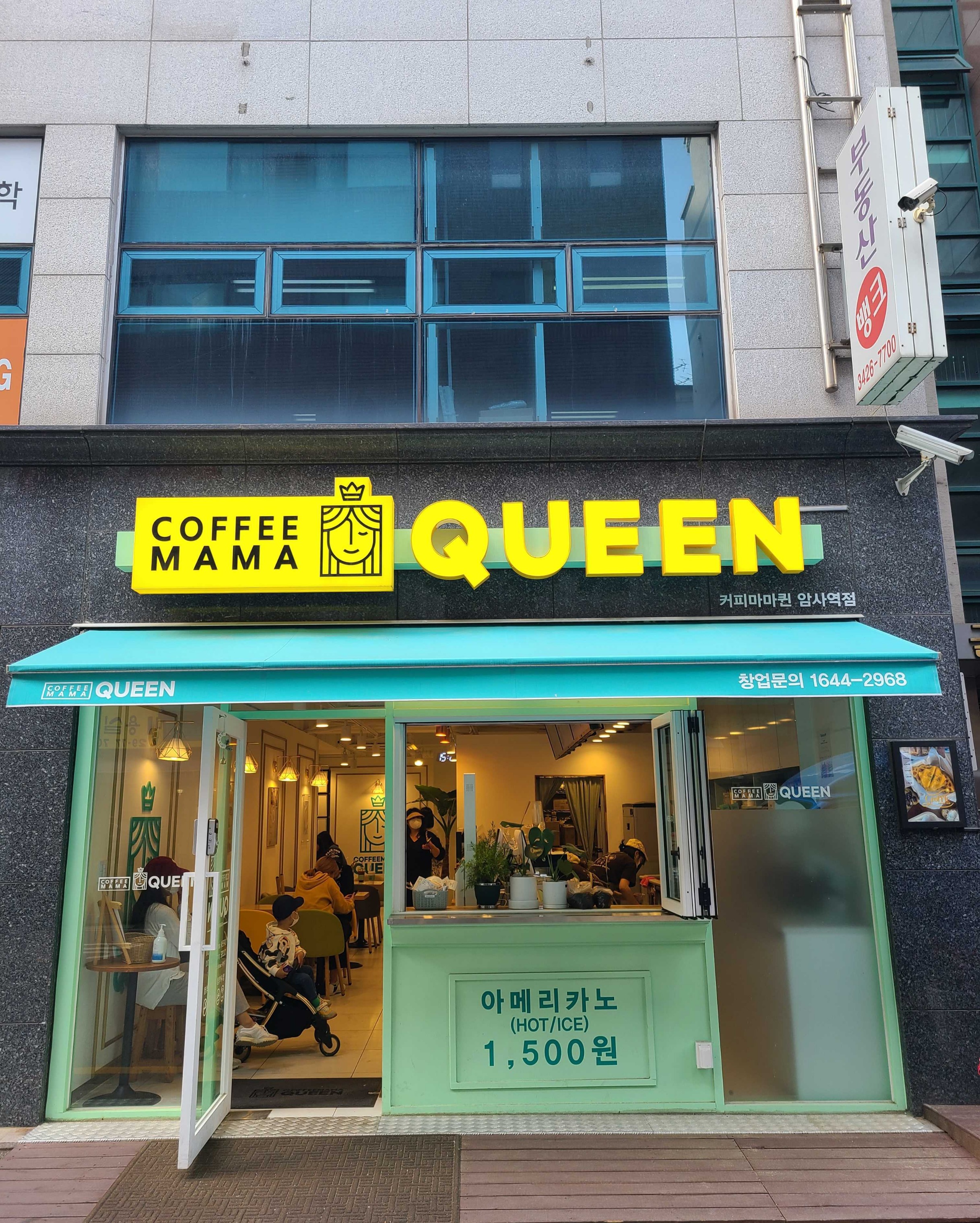 매장 이미지