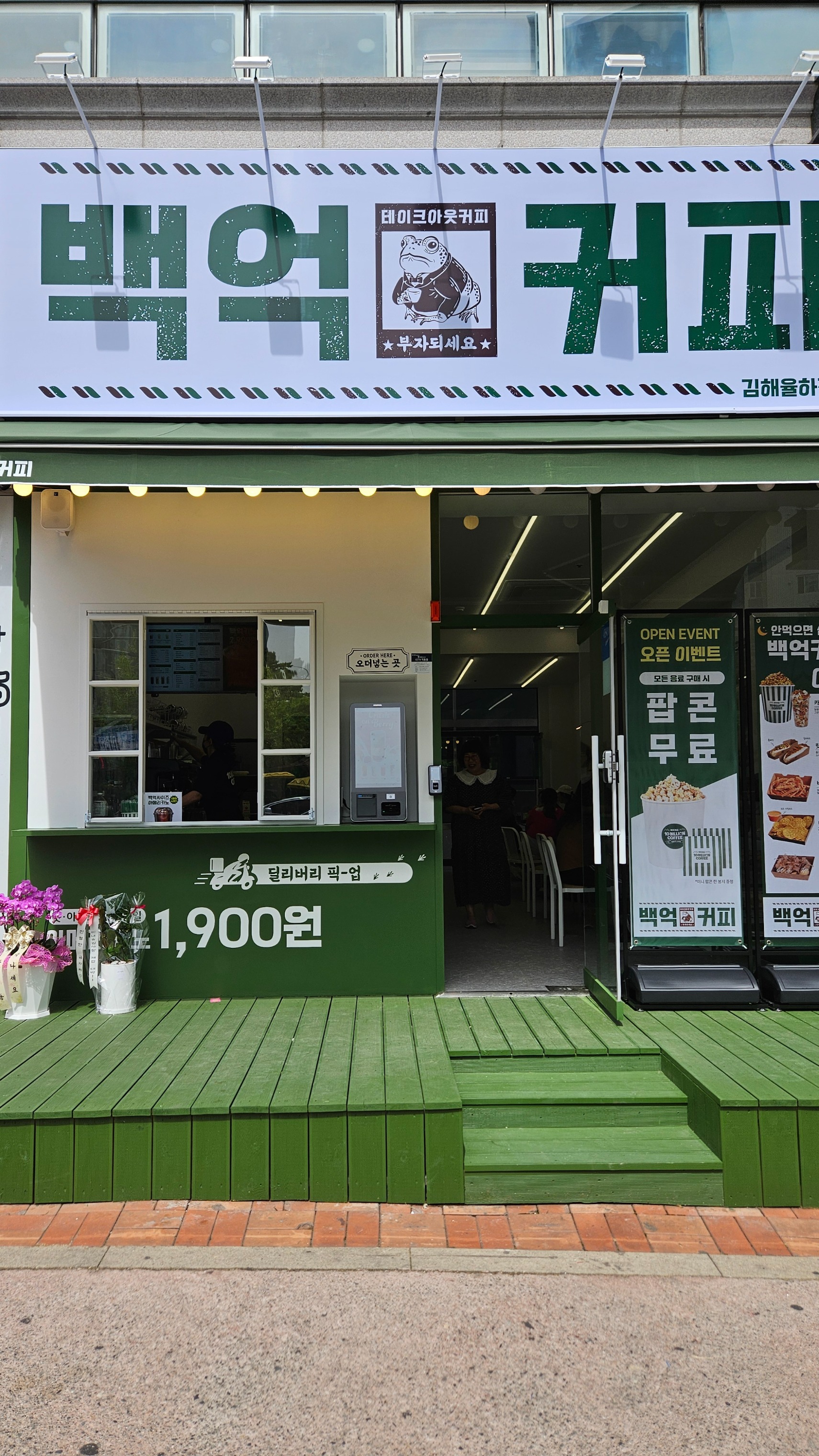 매장 이미지