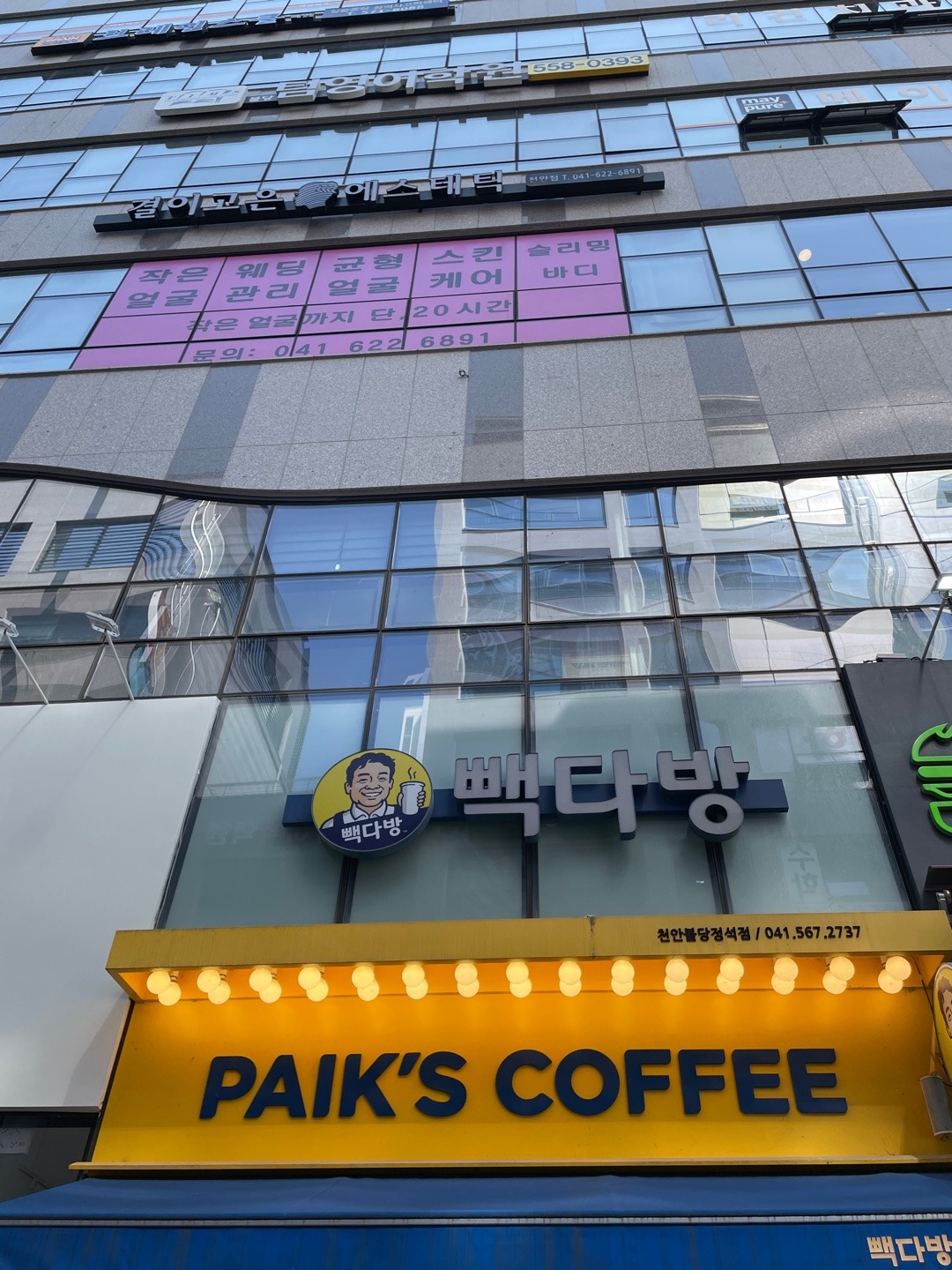 매장 이미지