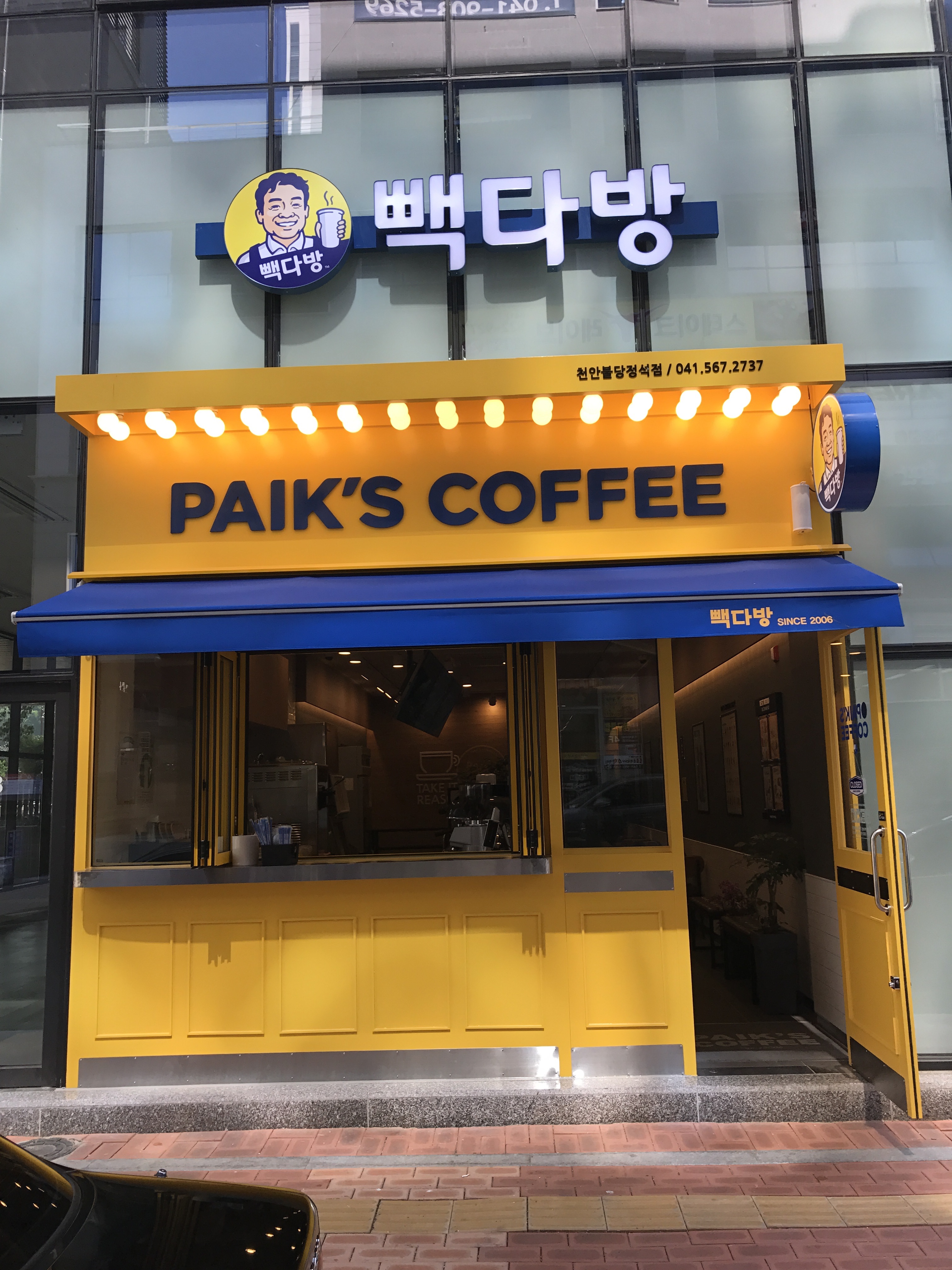 2번째 이미지